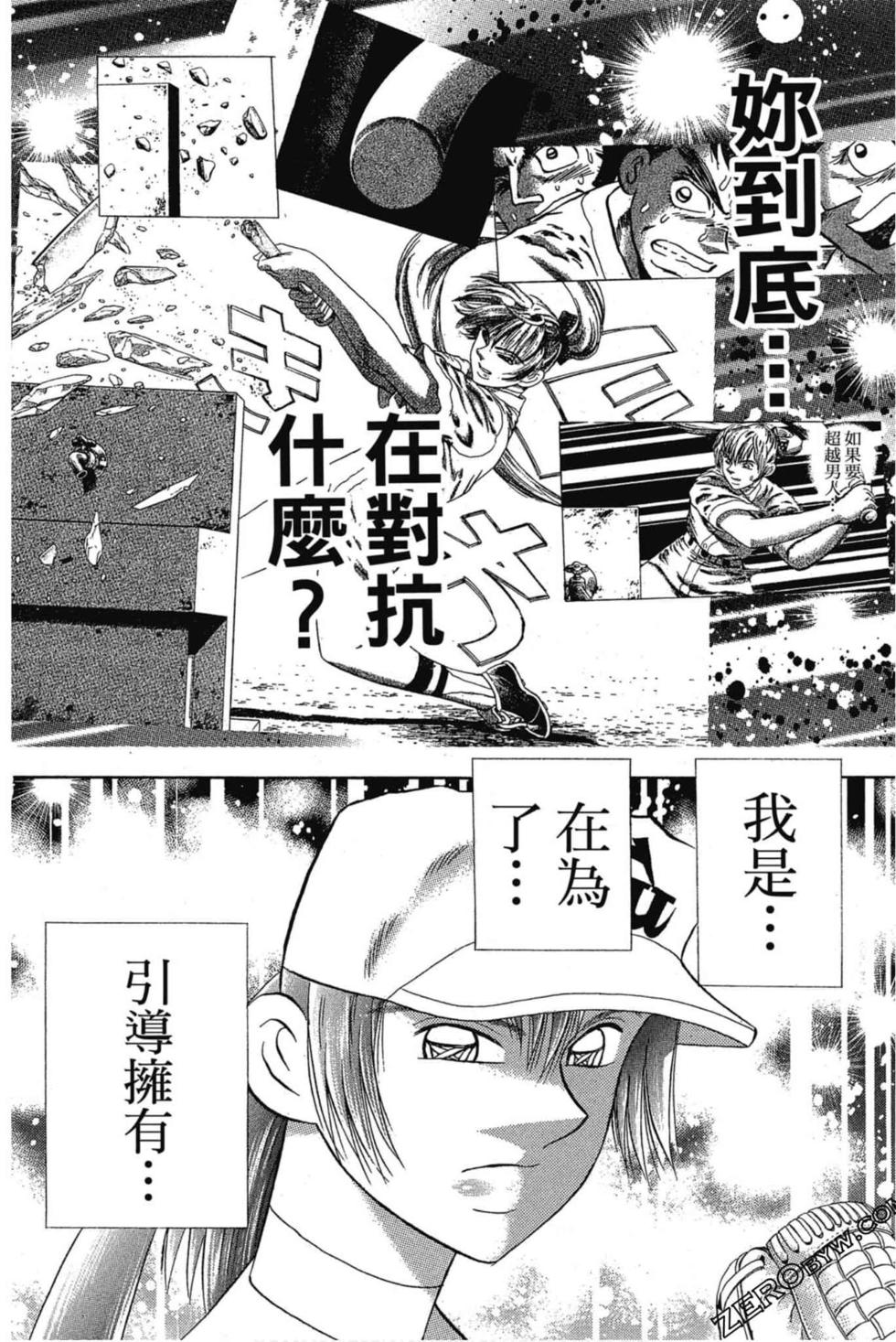 第130页