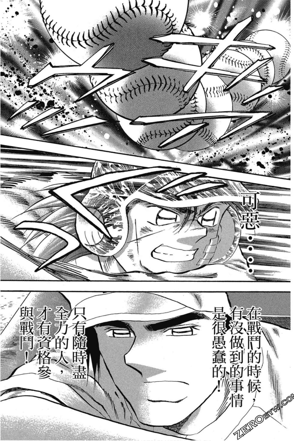 第133页