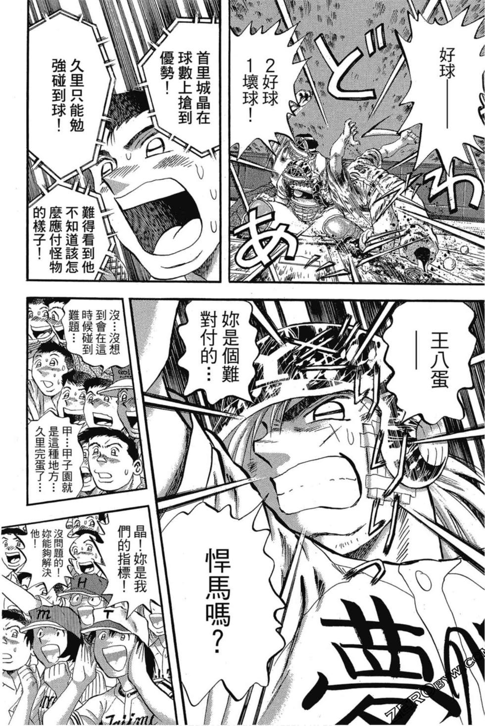 第136页