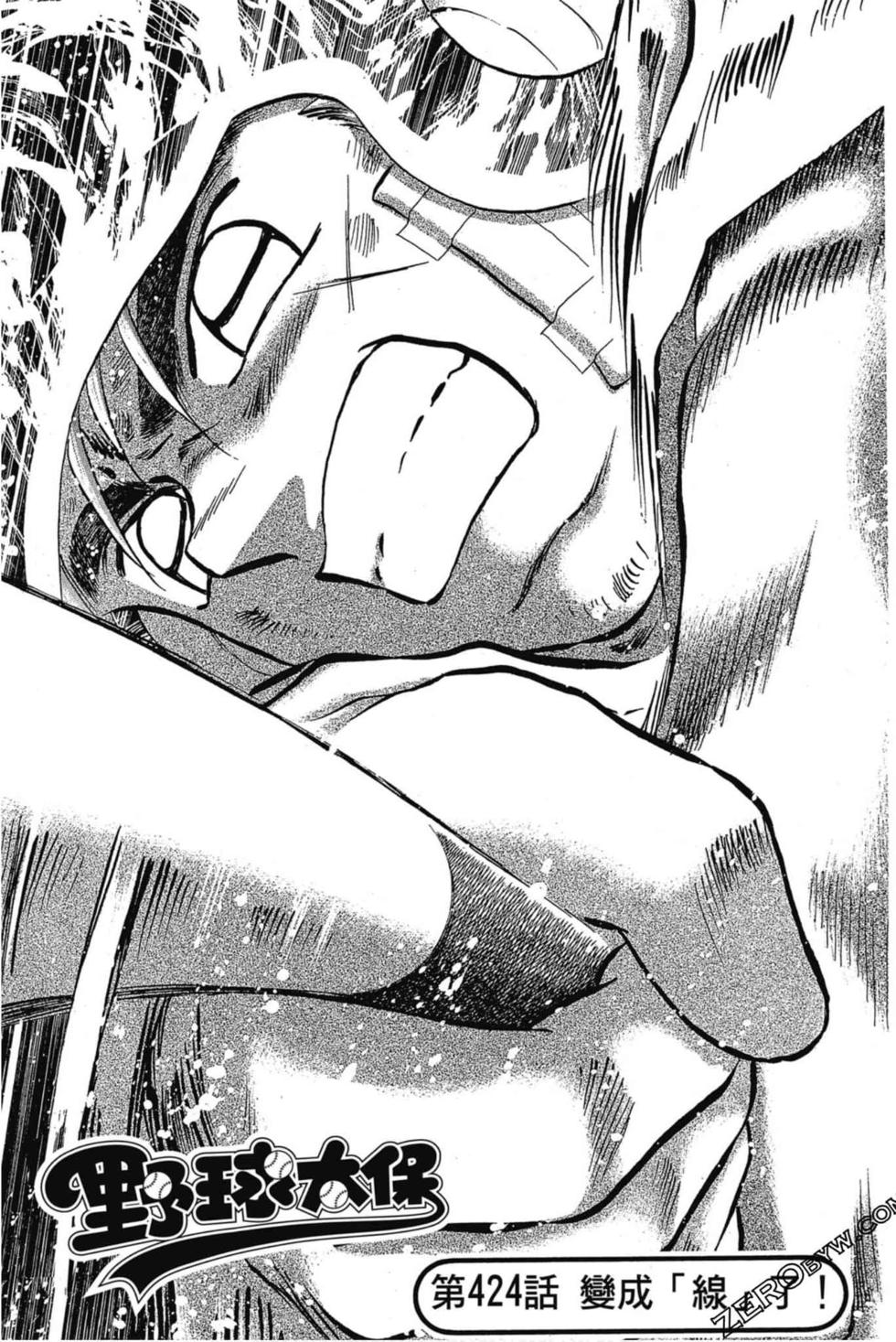第139页