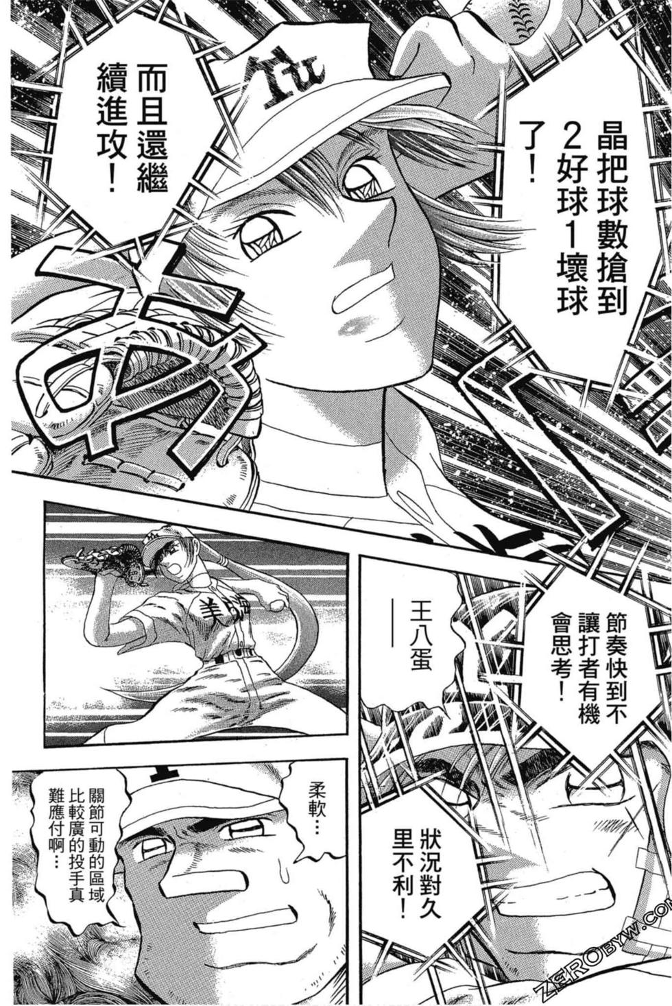 第140页