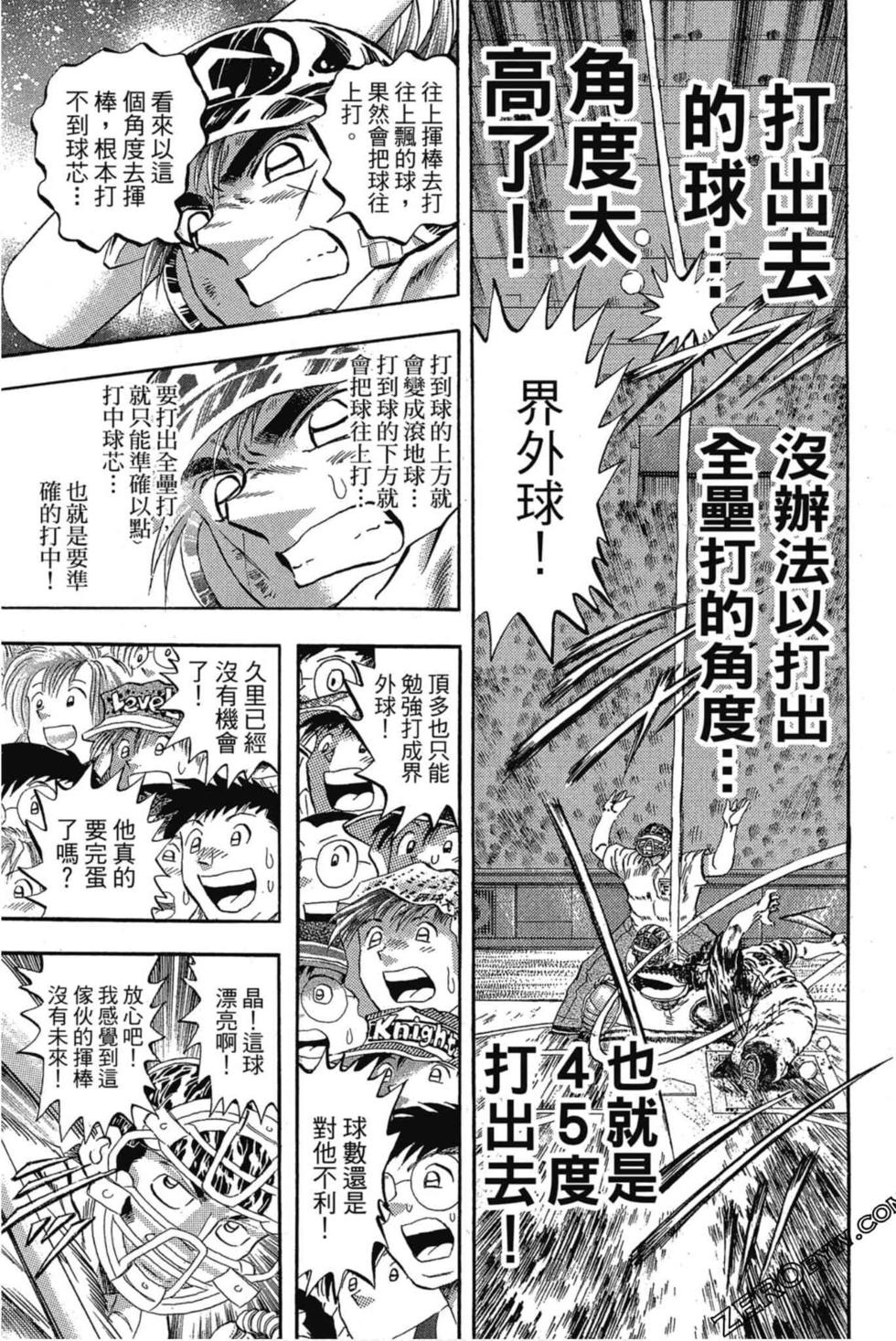 第143页