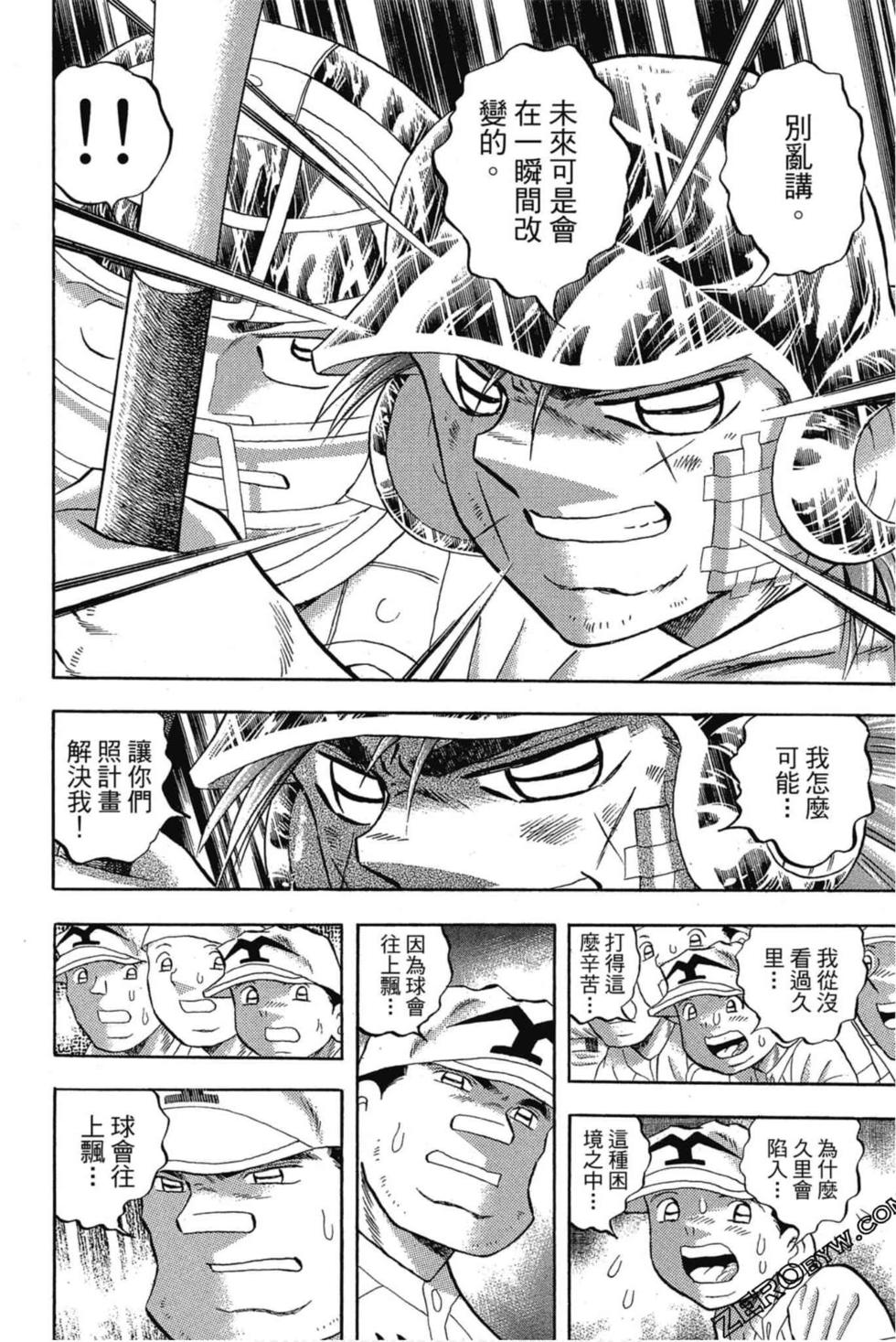 第144页