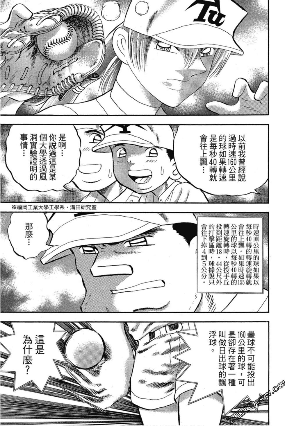 第145页