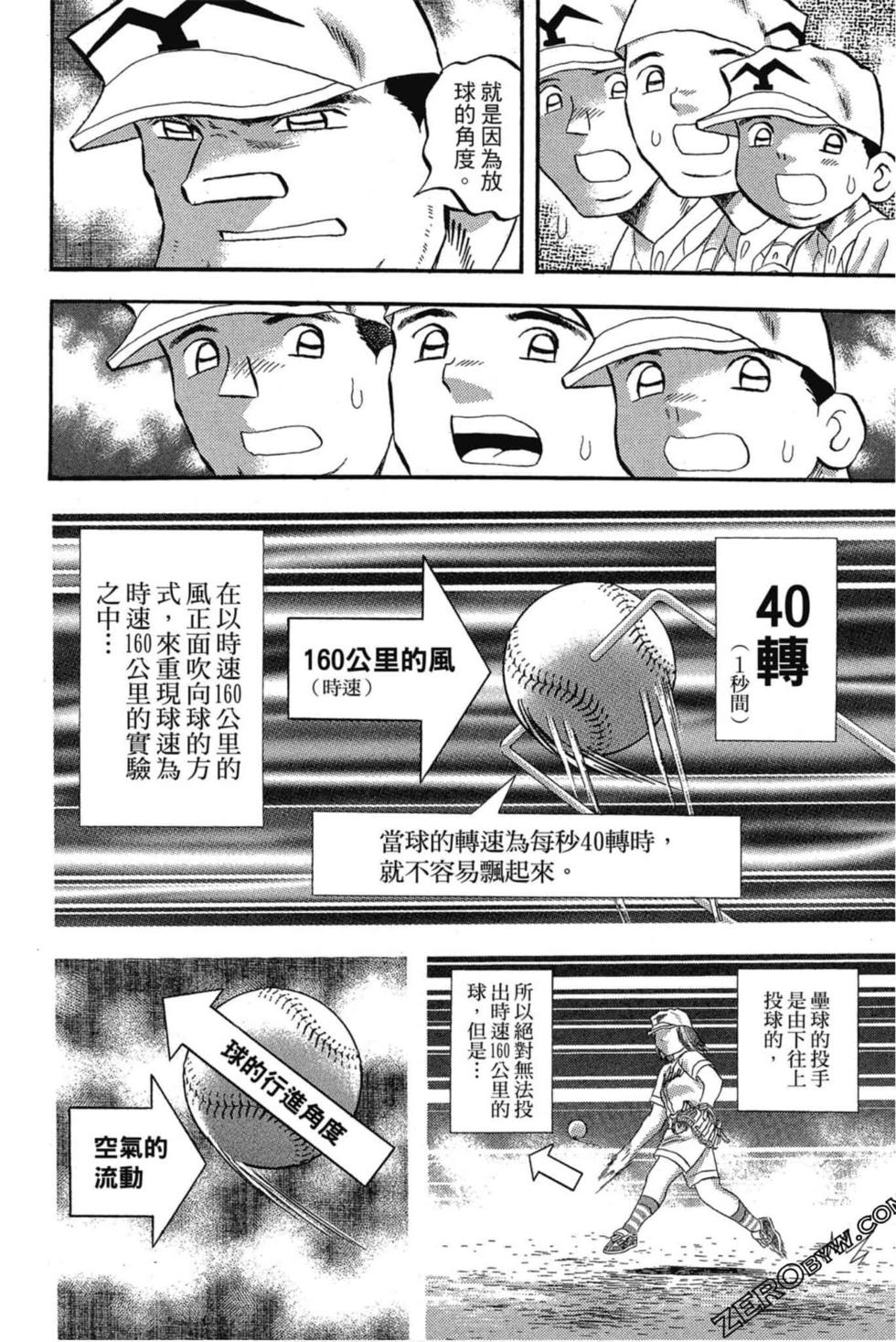 第146页