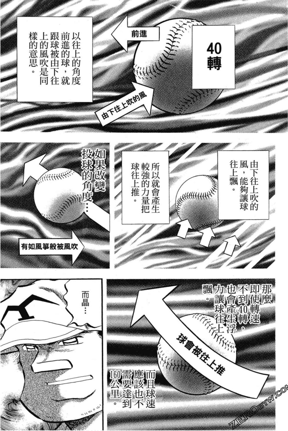 第147页