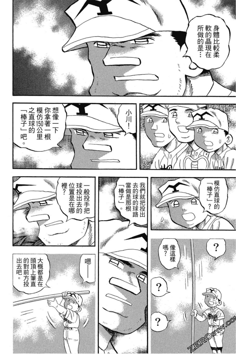 第148页