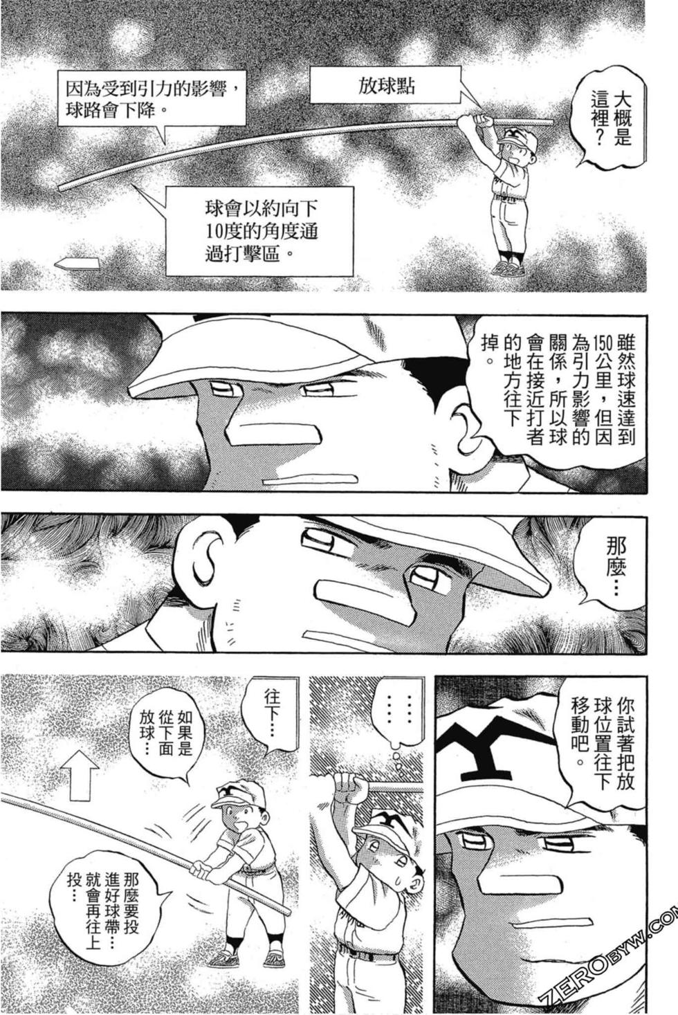 第149页
