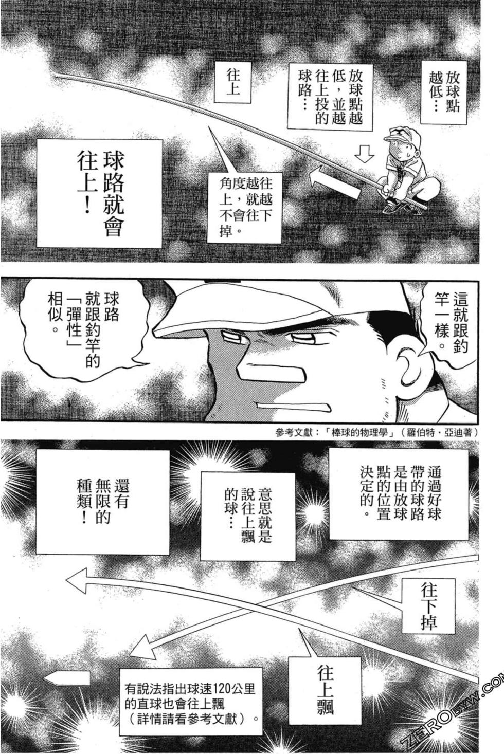 第151页