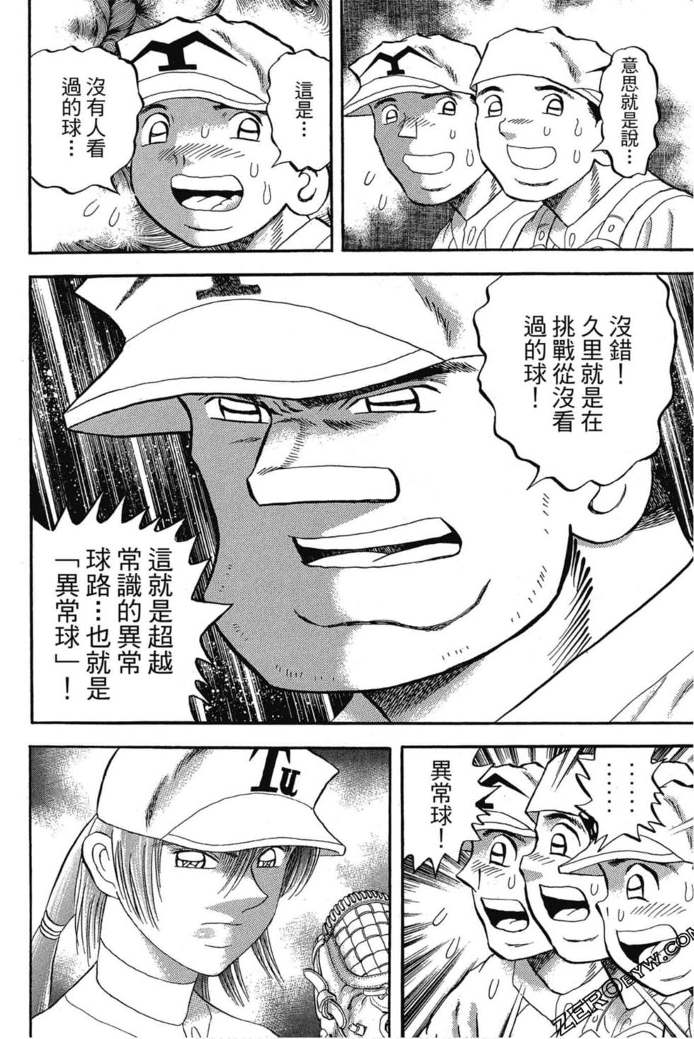第154页