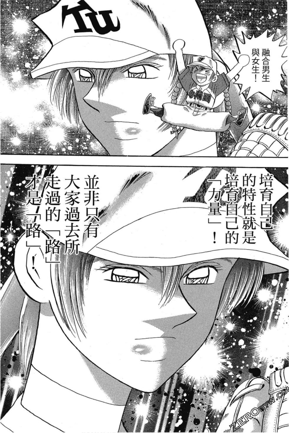 第155页