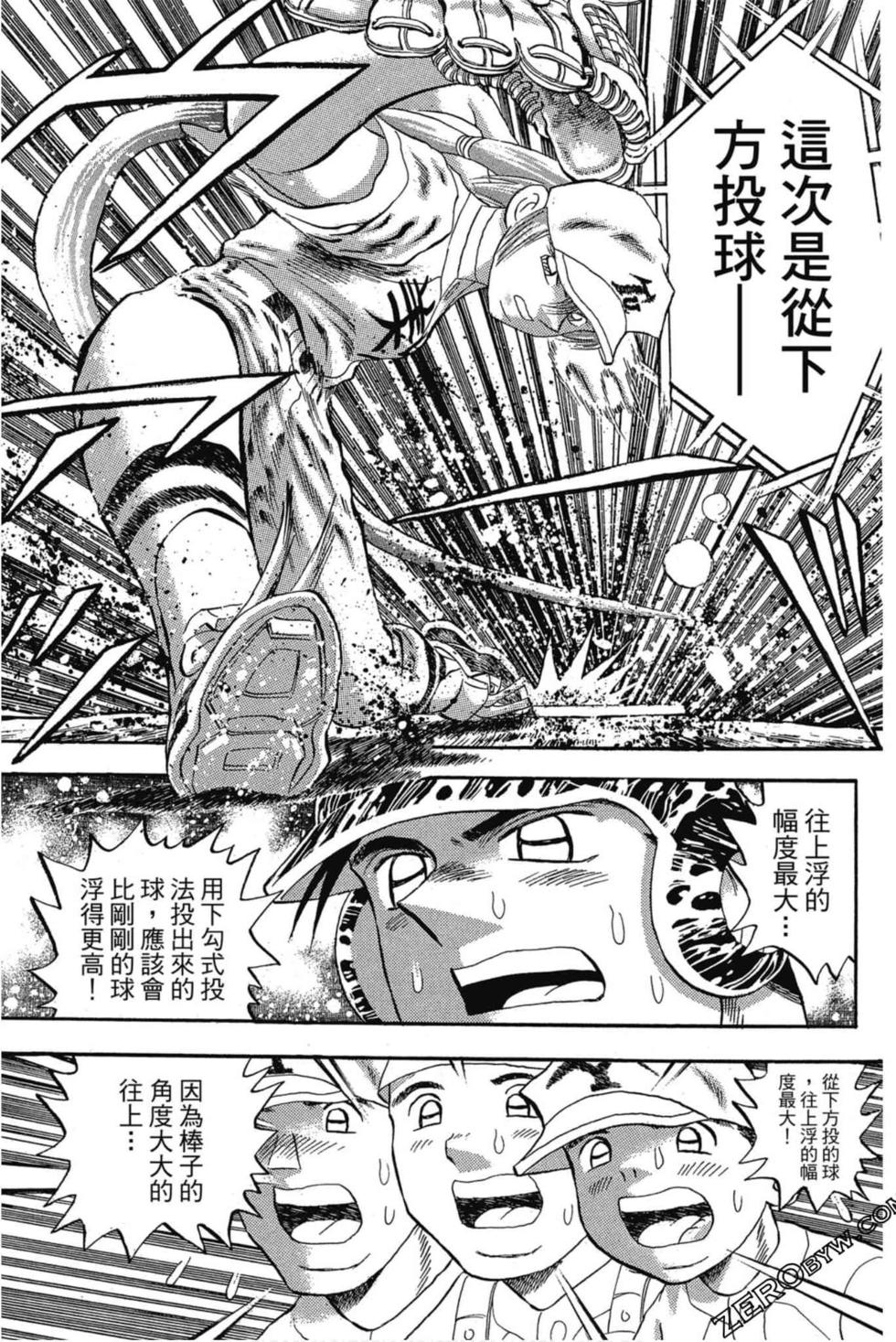 第157页
