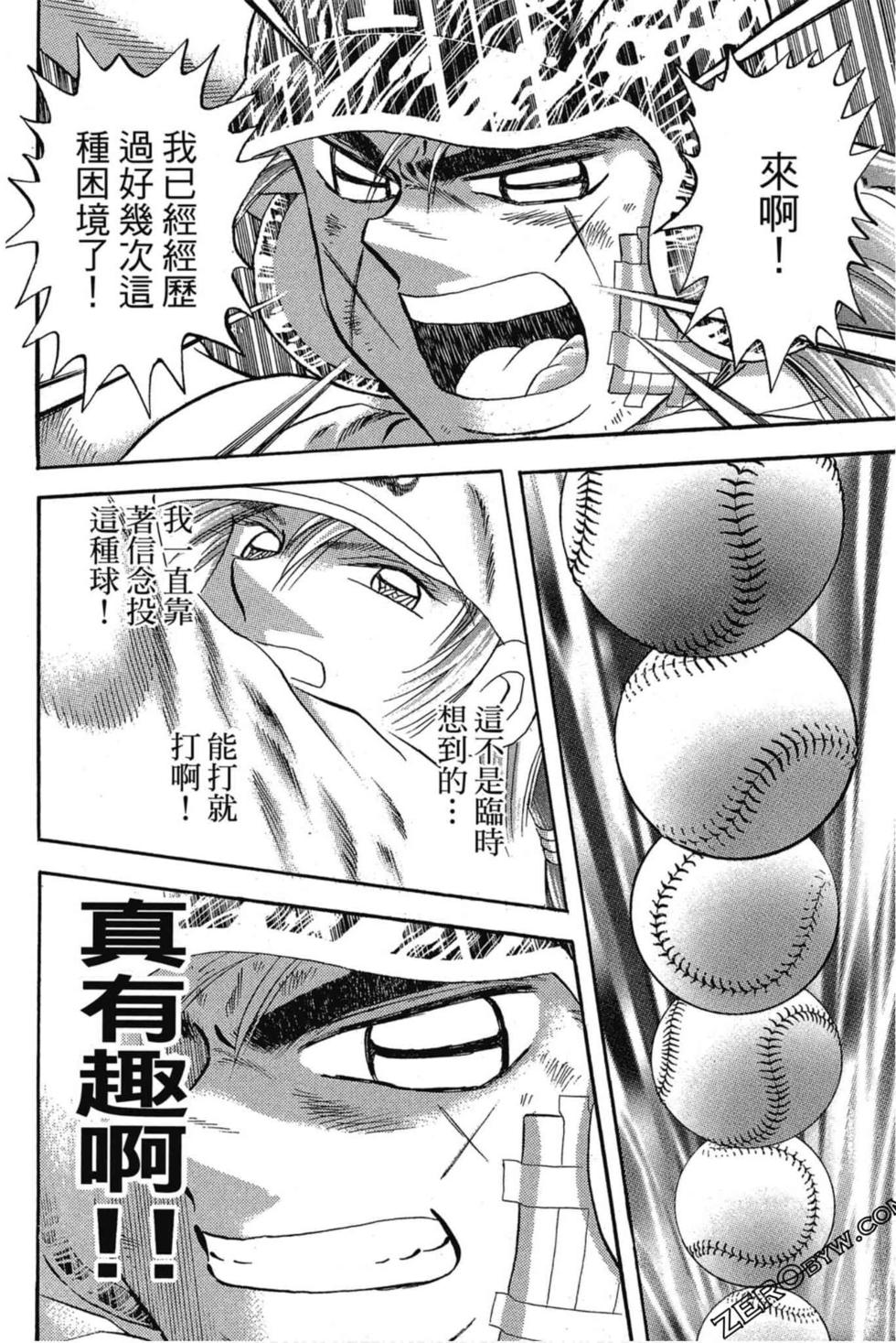 第160页
