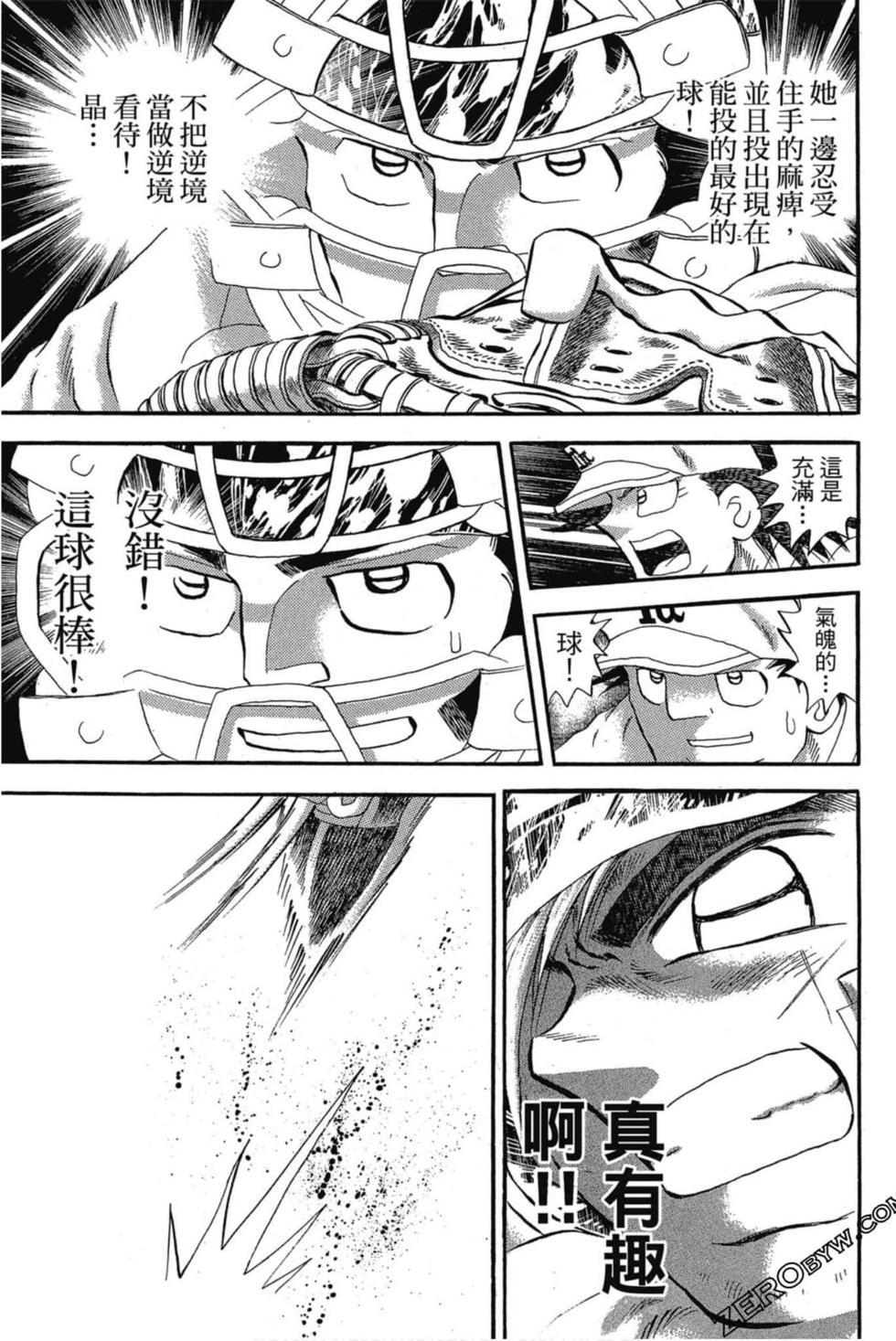 第161页