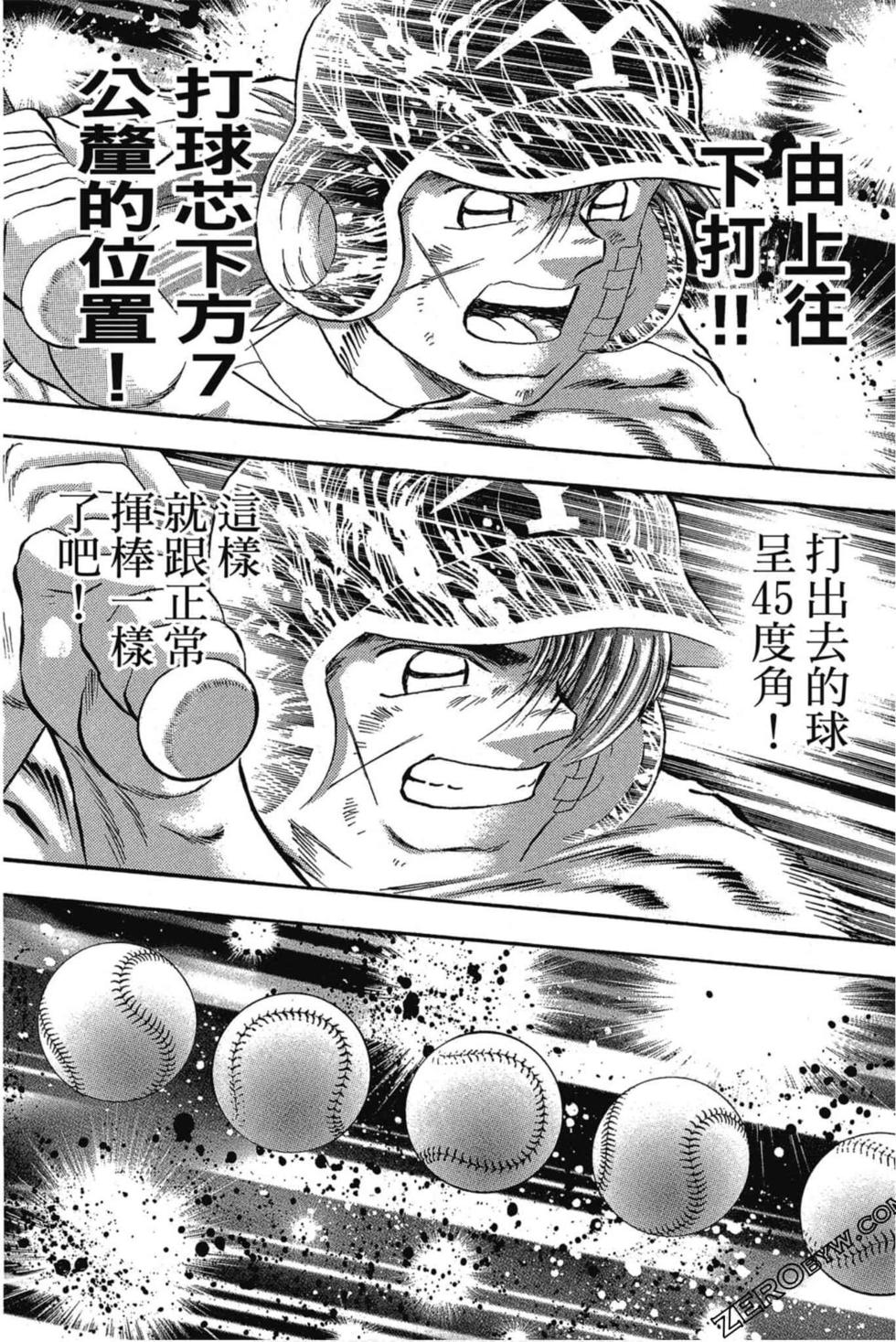 第164页