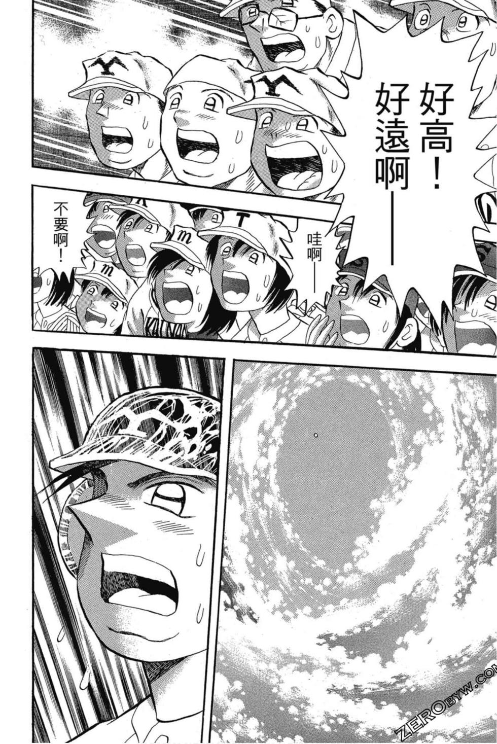 第172页