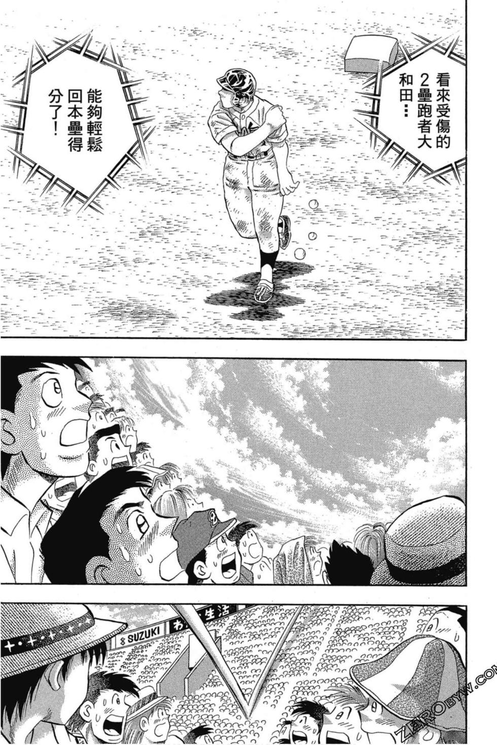 第173页