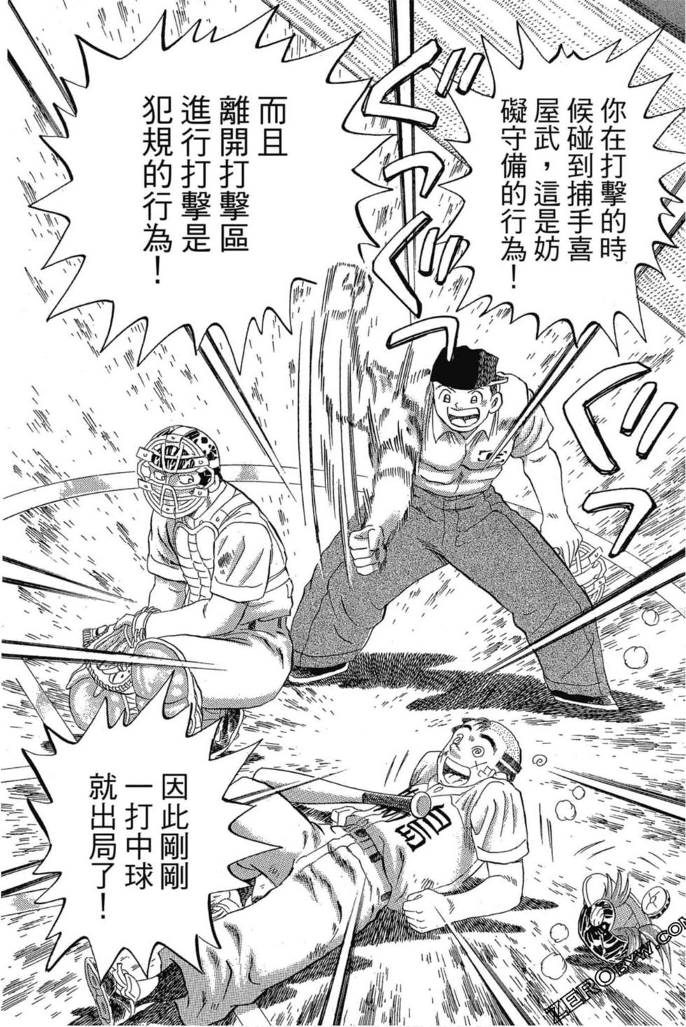 第178页
