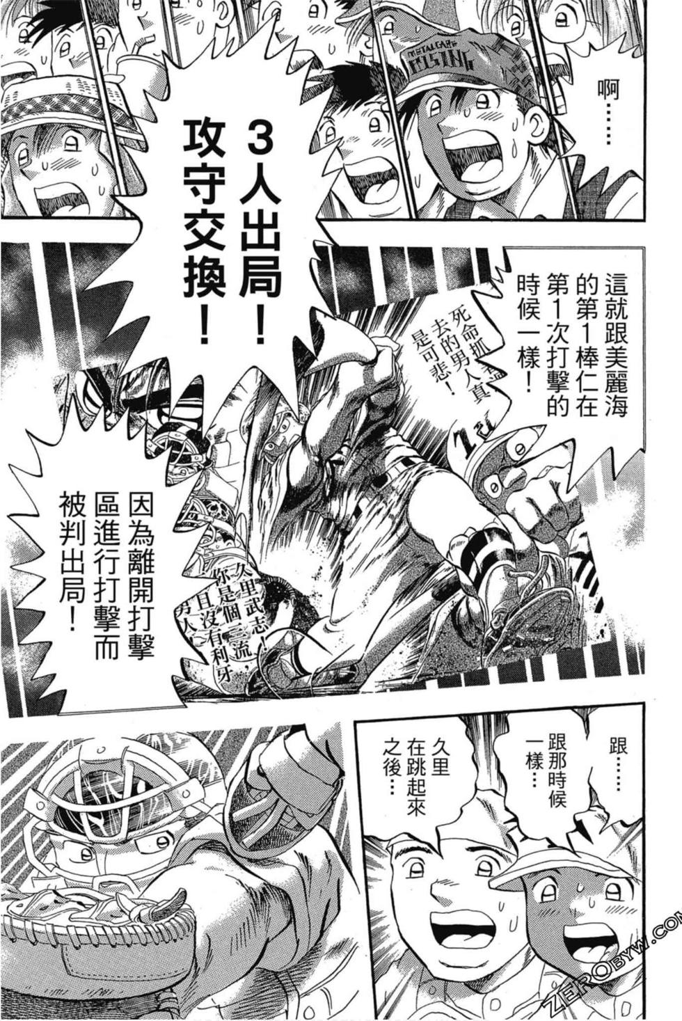 第179页