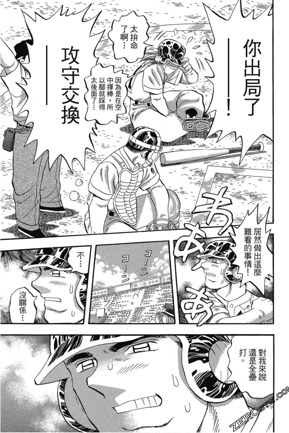 第181页
