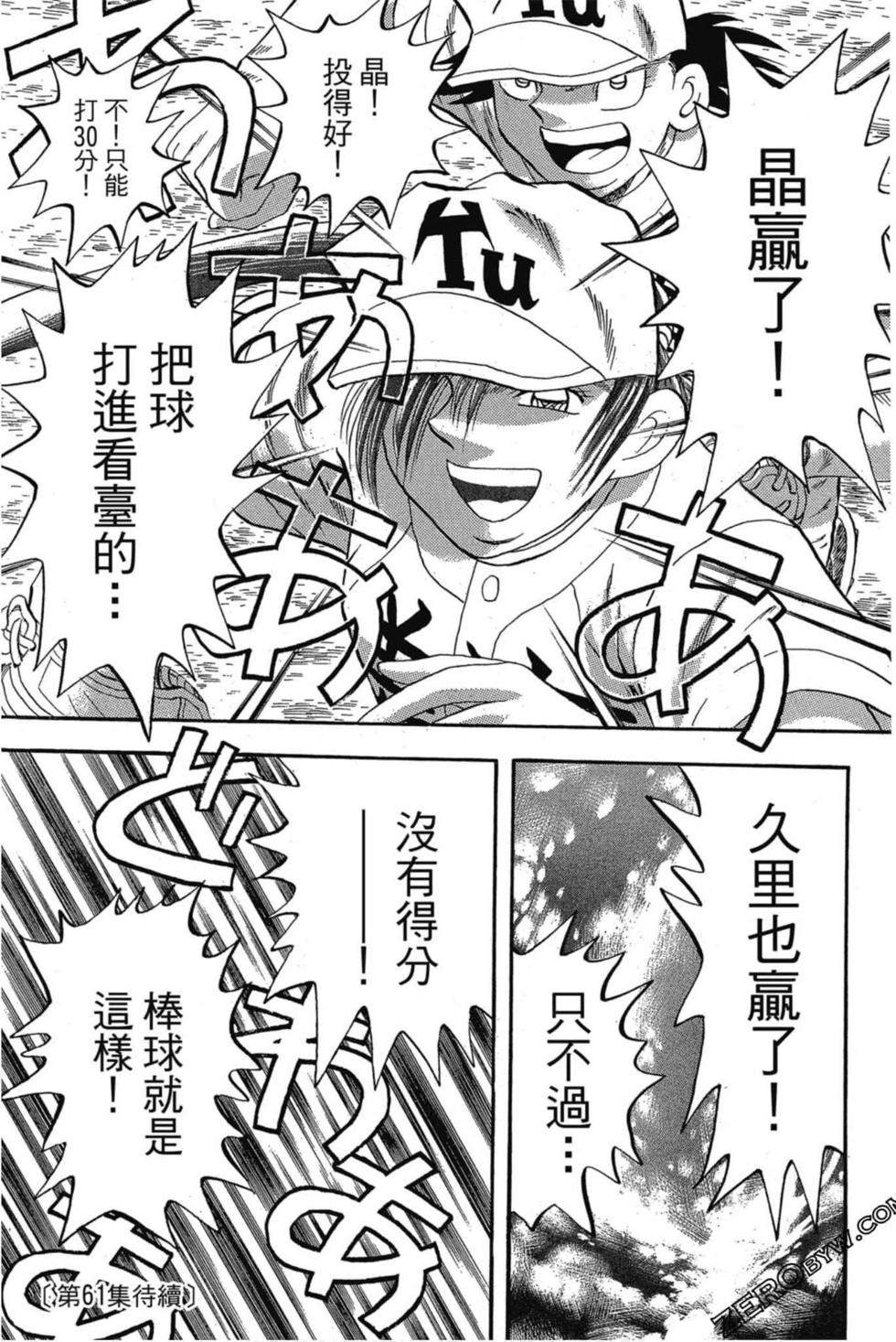 第183页