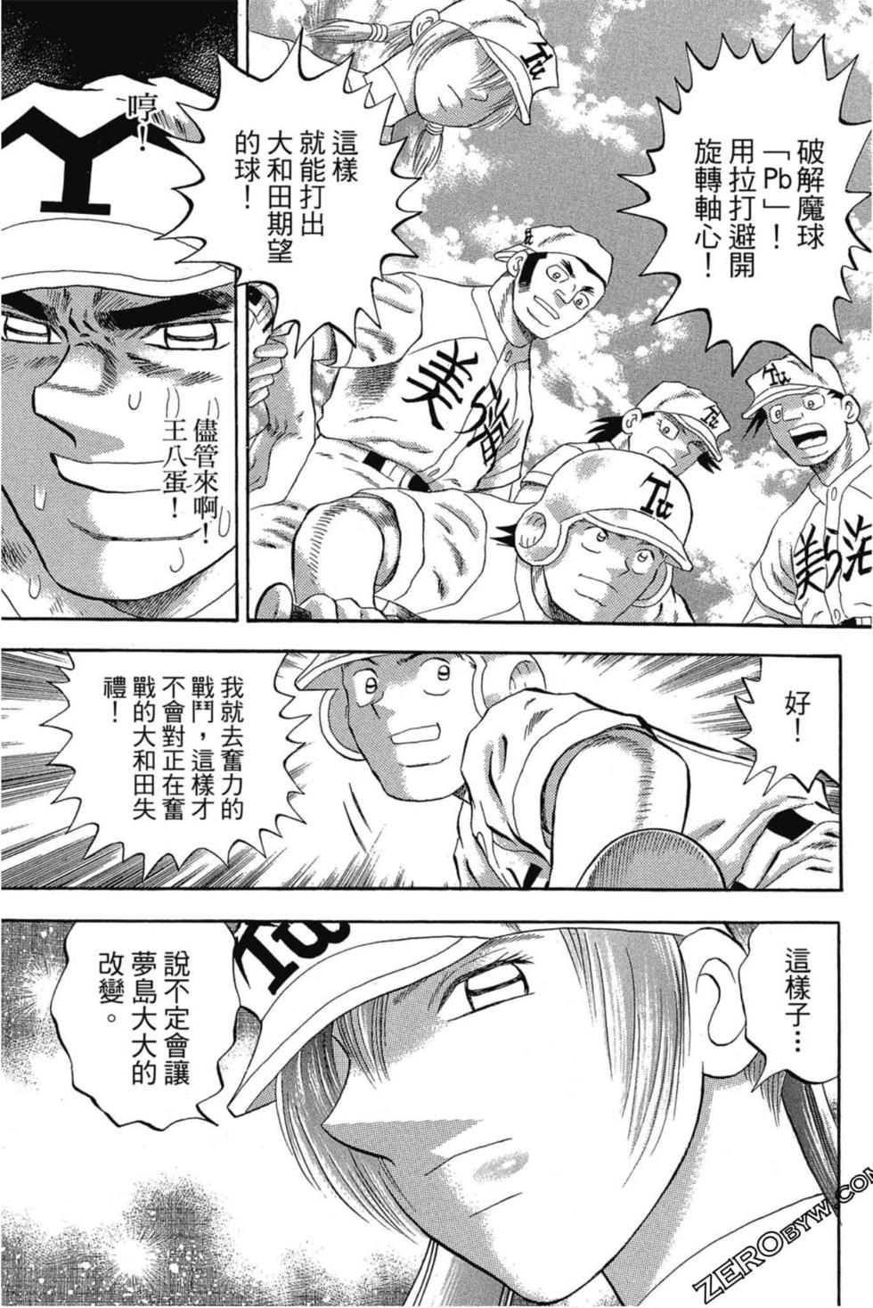 第59页