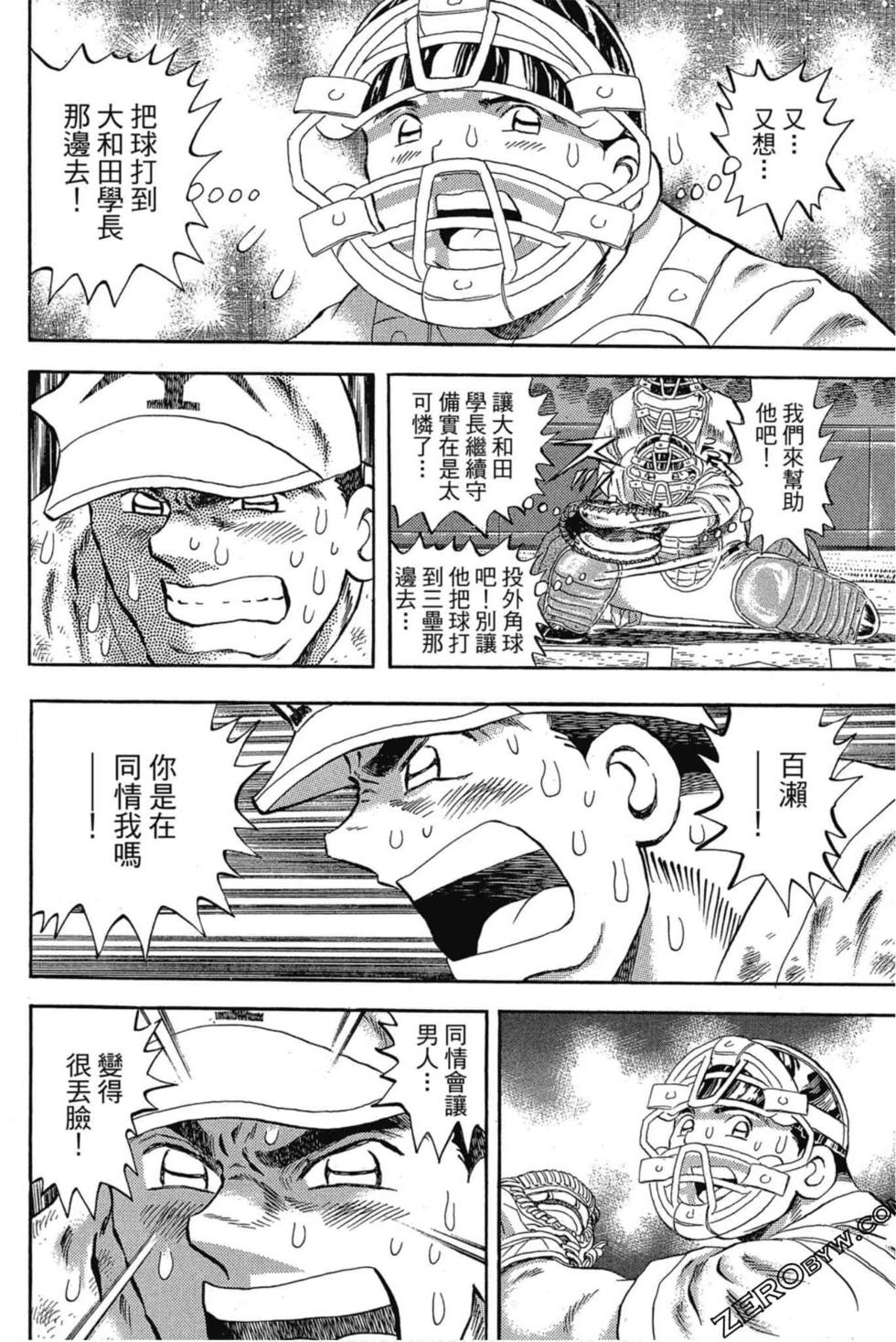 第62页