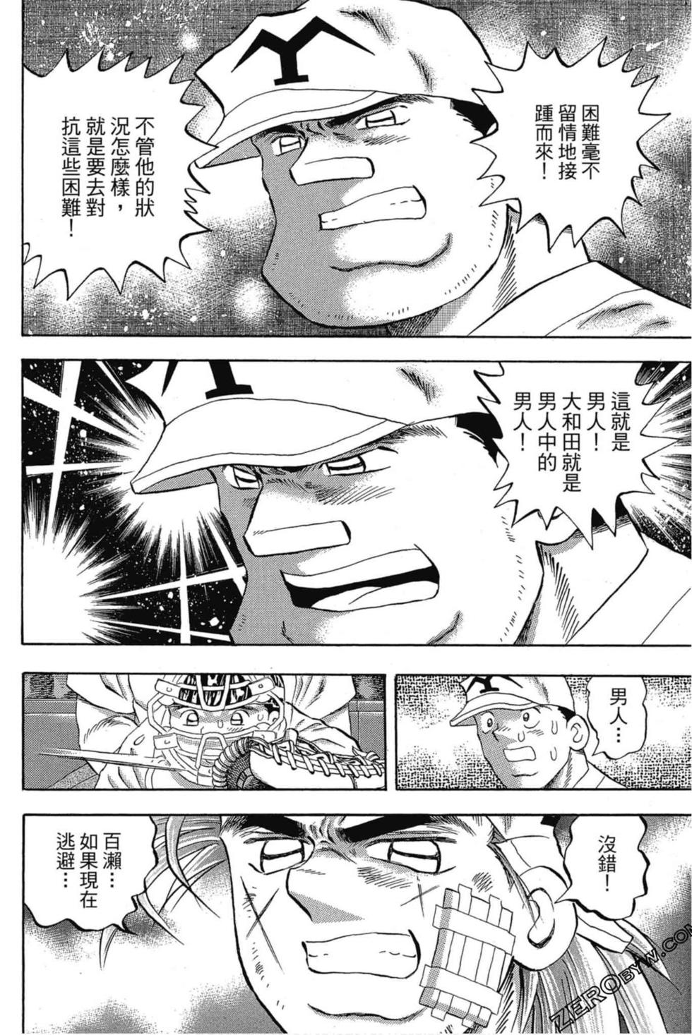 第64页