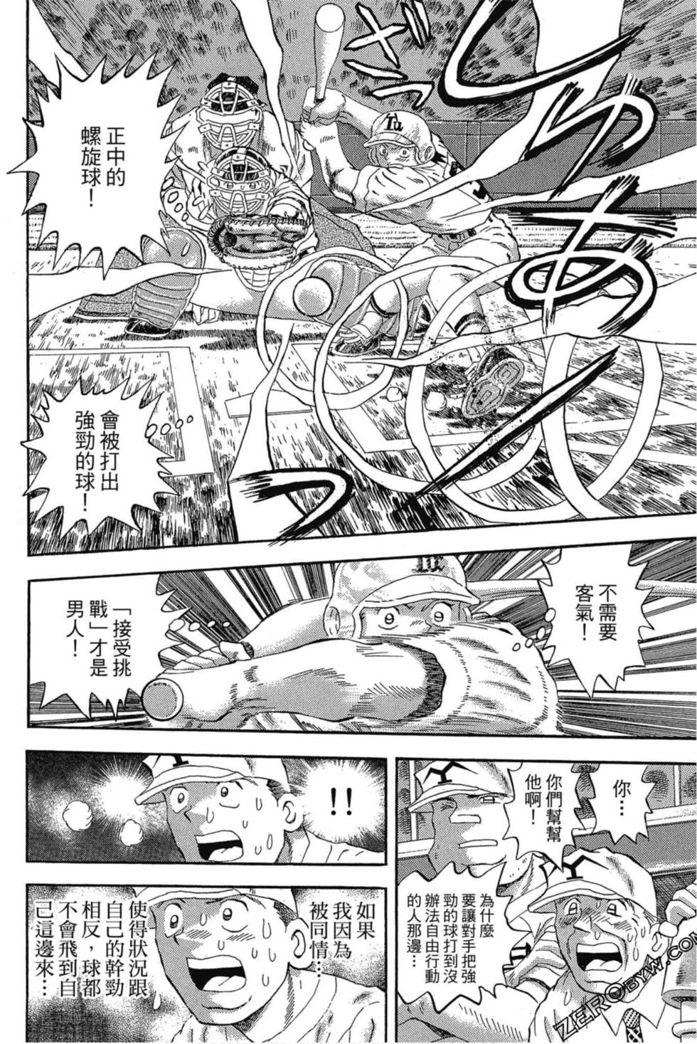第68页