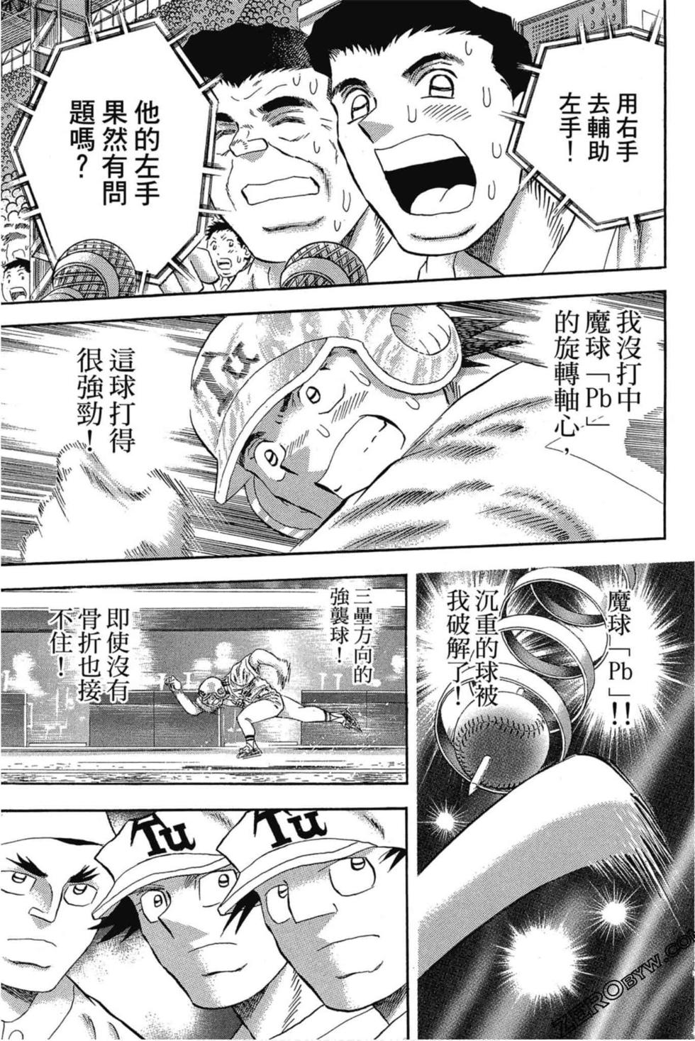 第73页