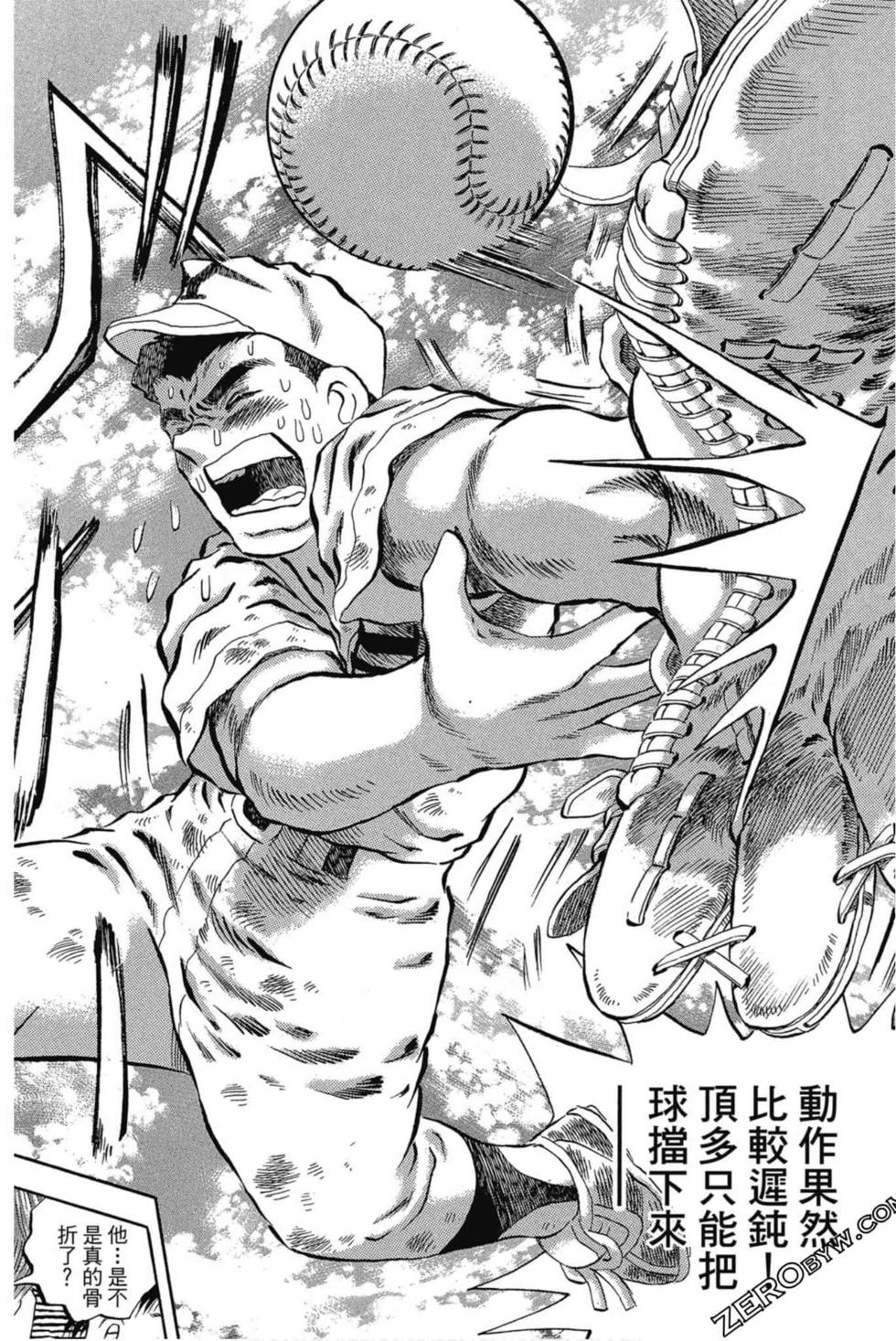 第74页