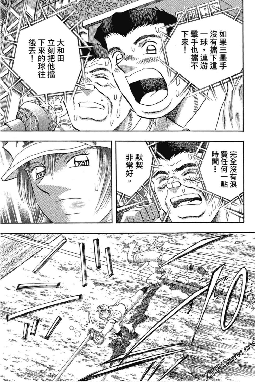 第79页
