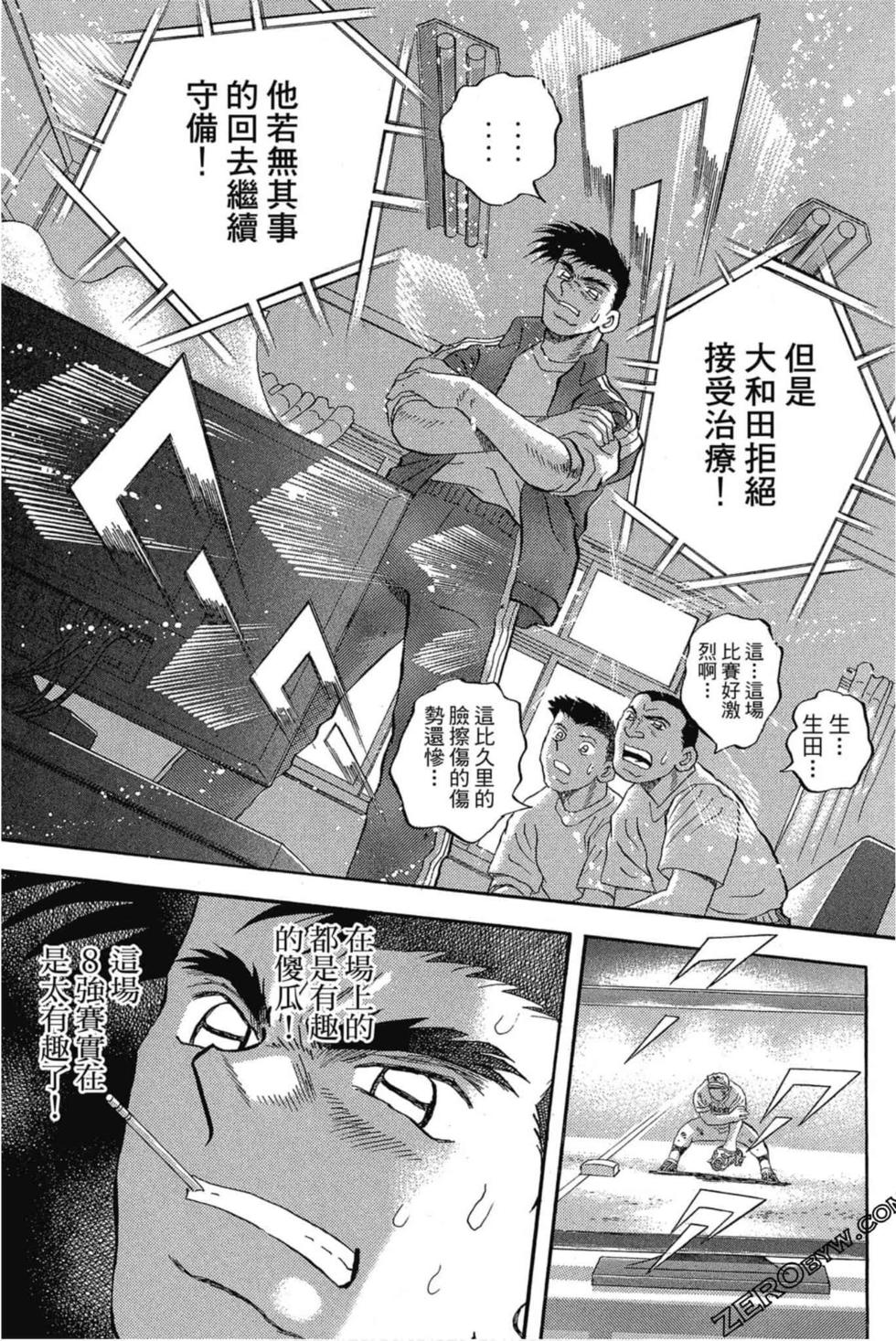 第83页