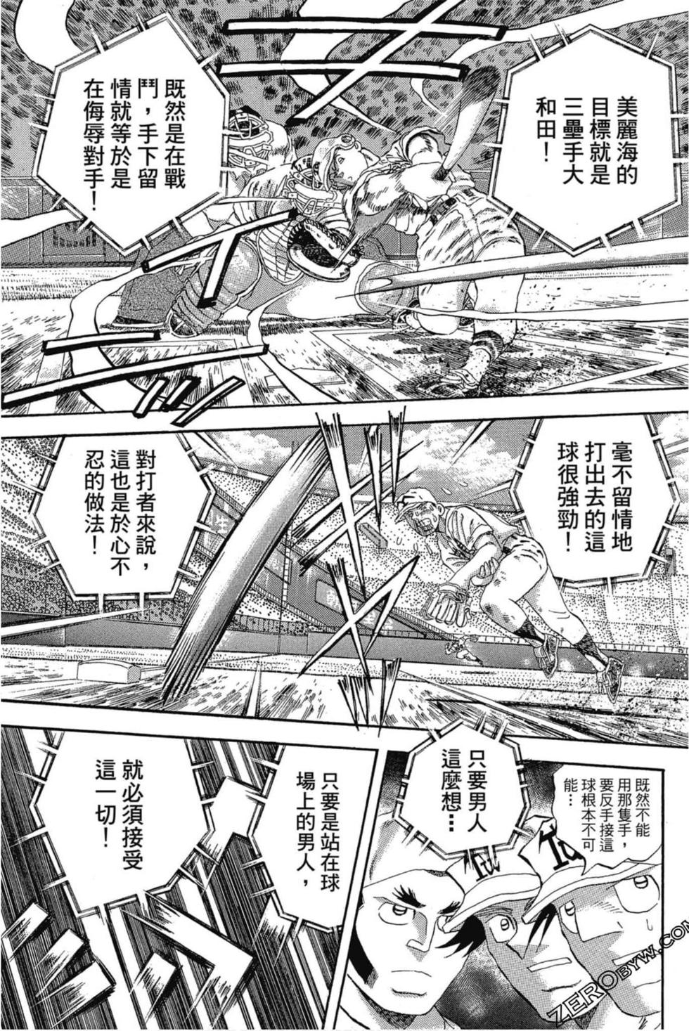 第85页
