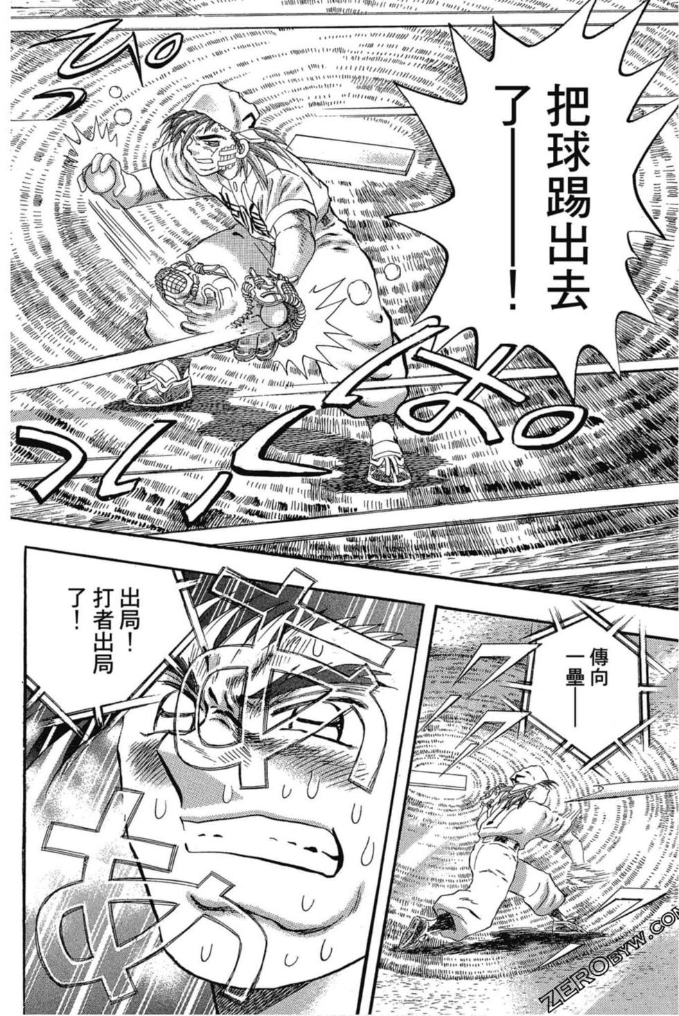 第88页