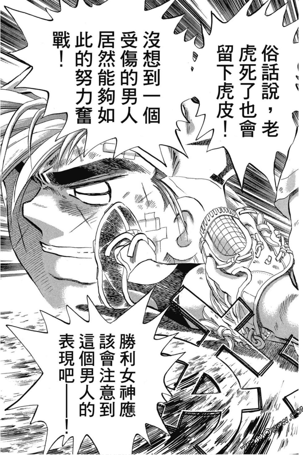 第91页