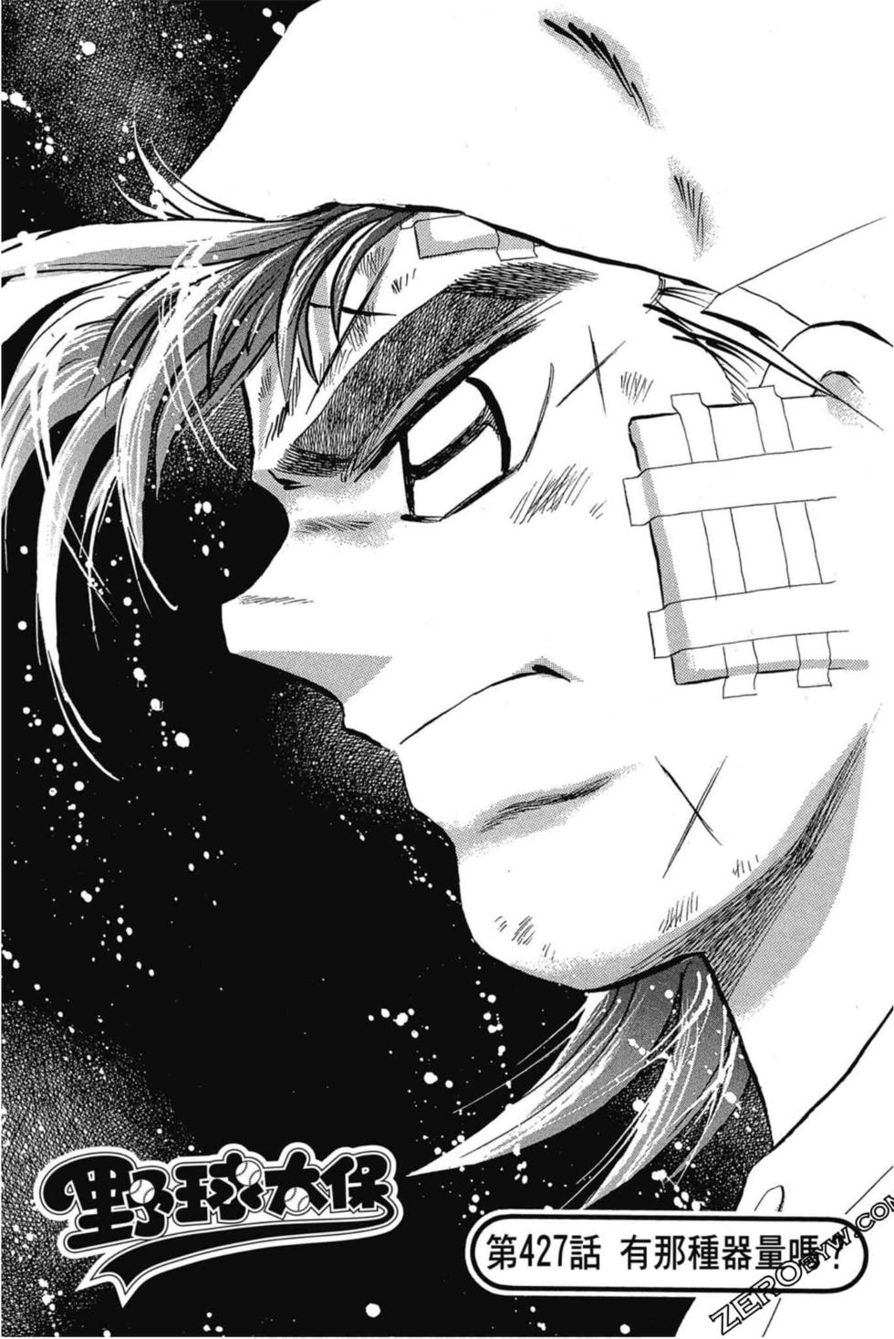 第93页