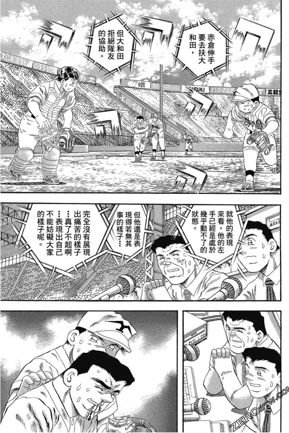 第95页