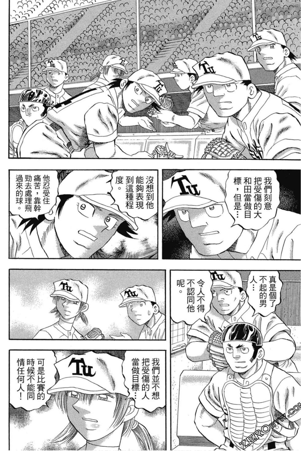 第96页