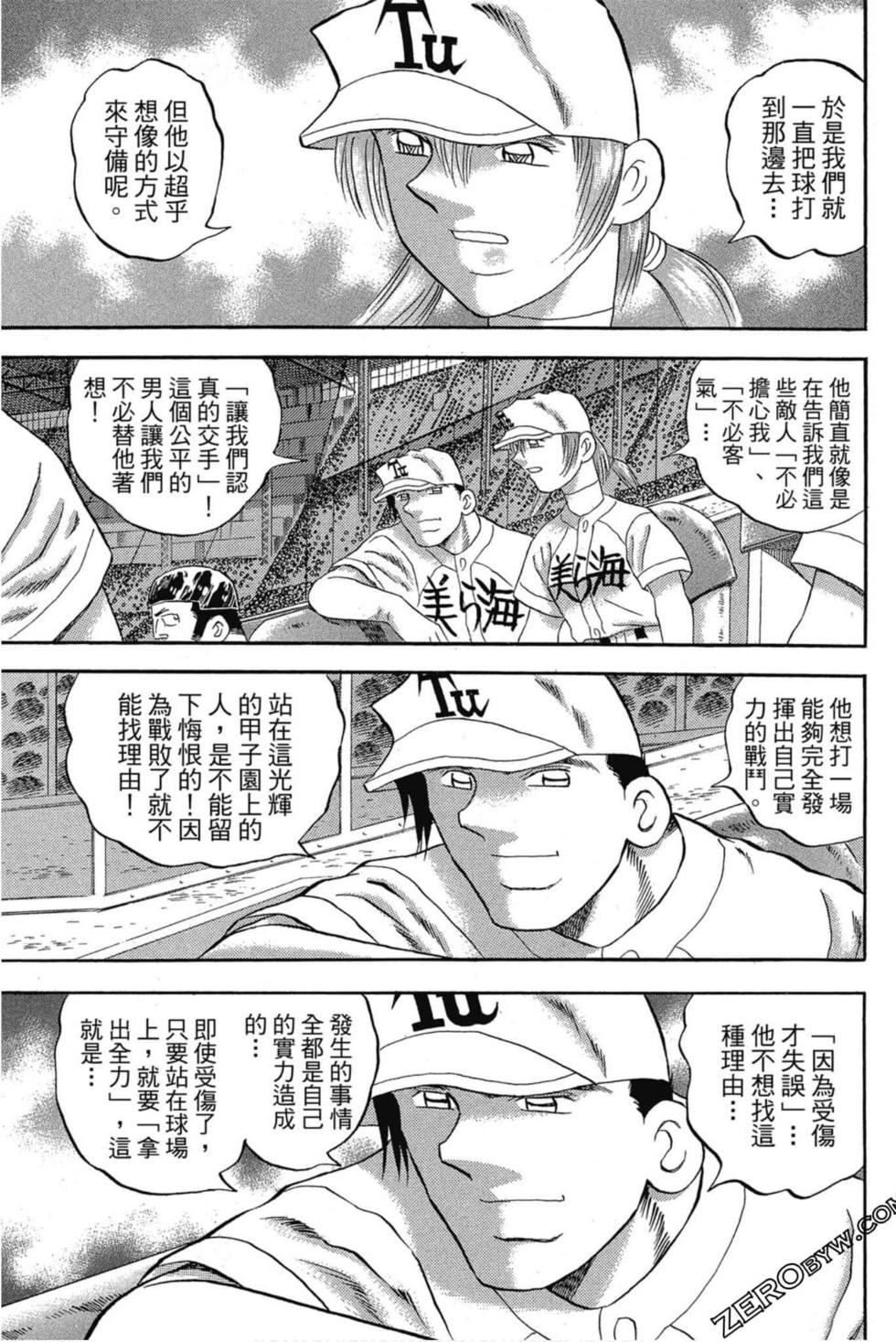 第97页