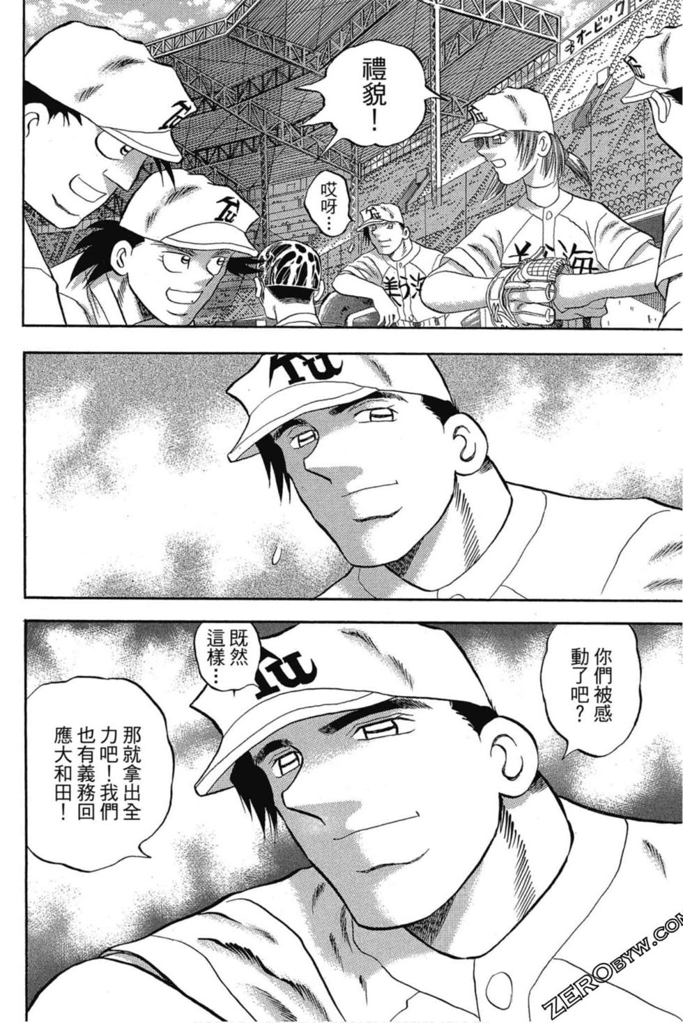 第98页