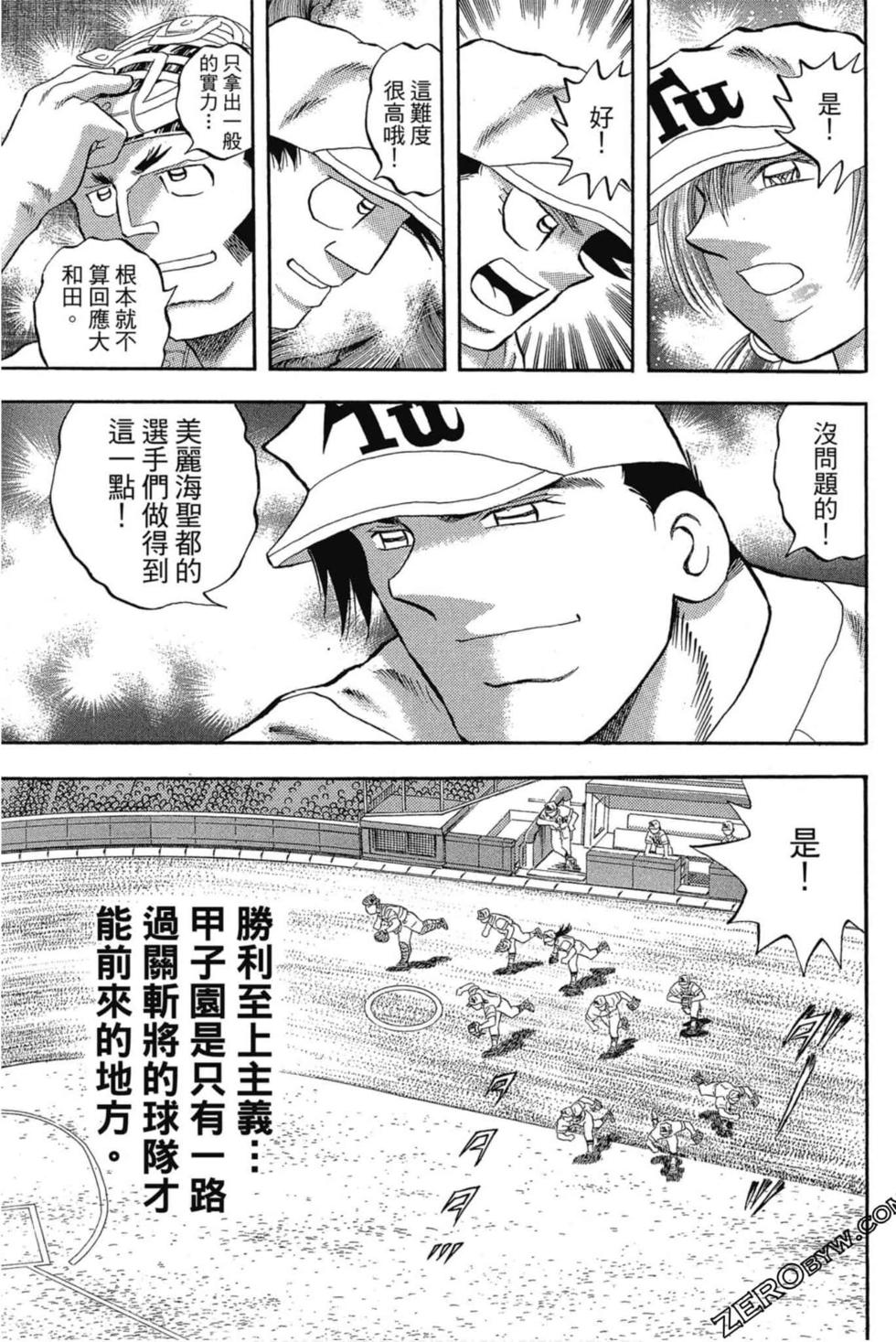 第99页