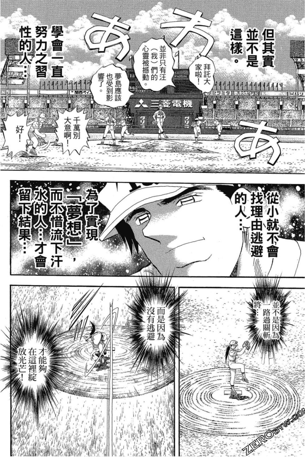 第100页