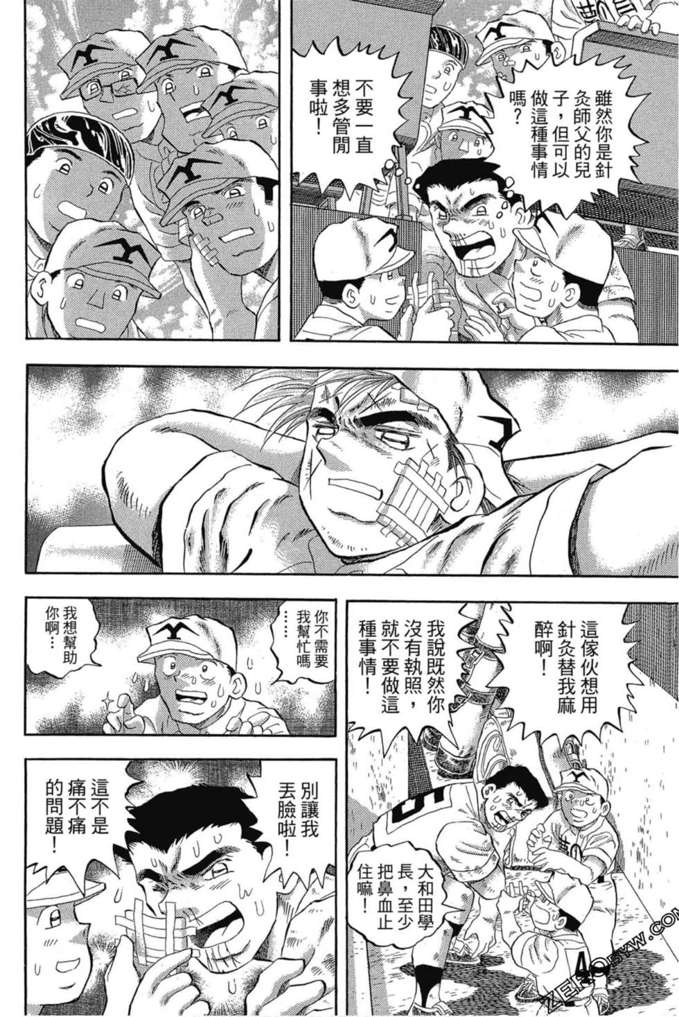 第102页