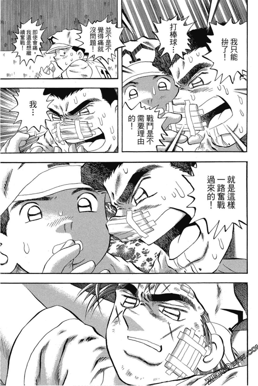 第103页