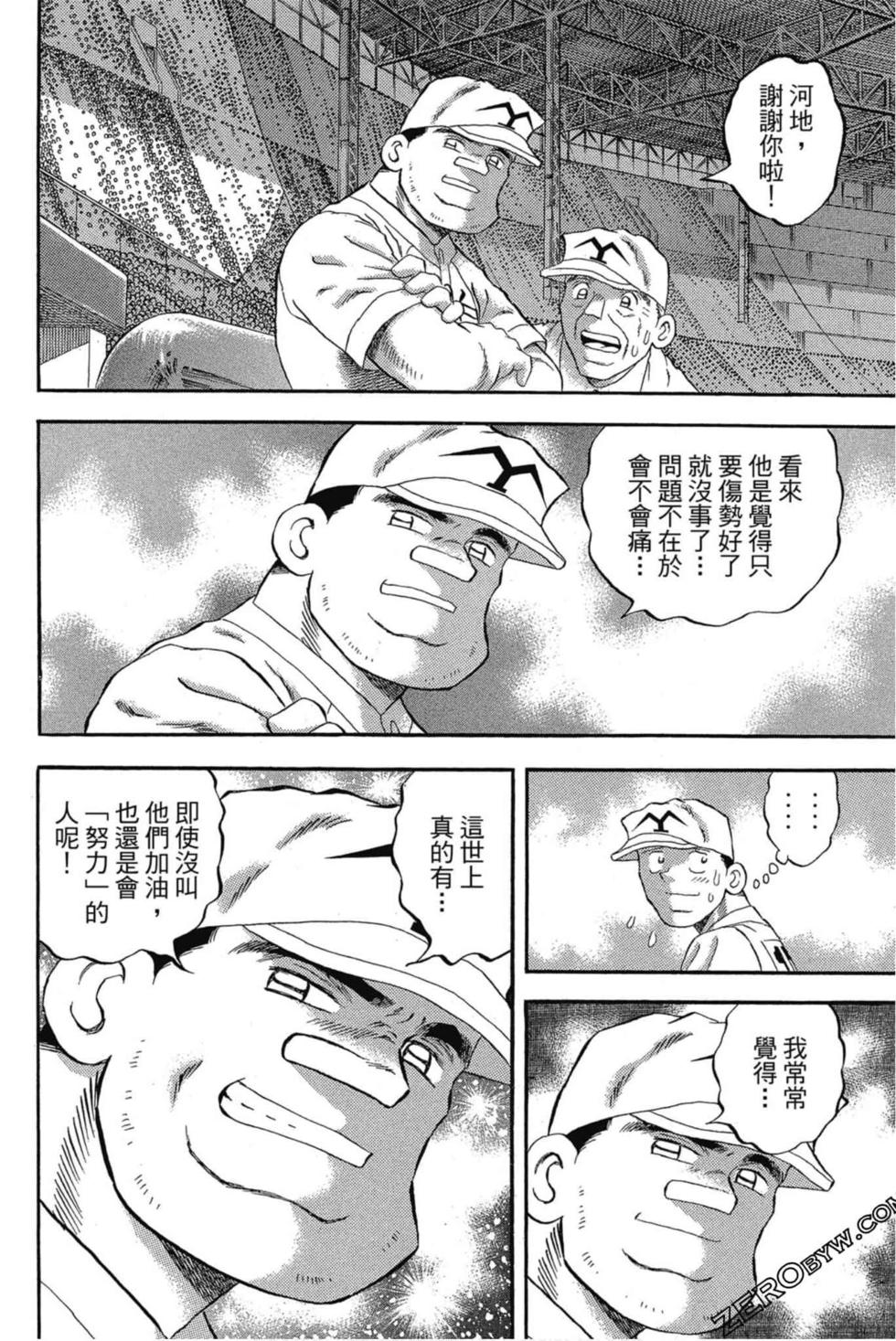 第104页