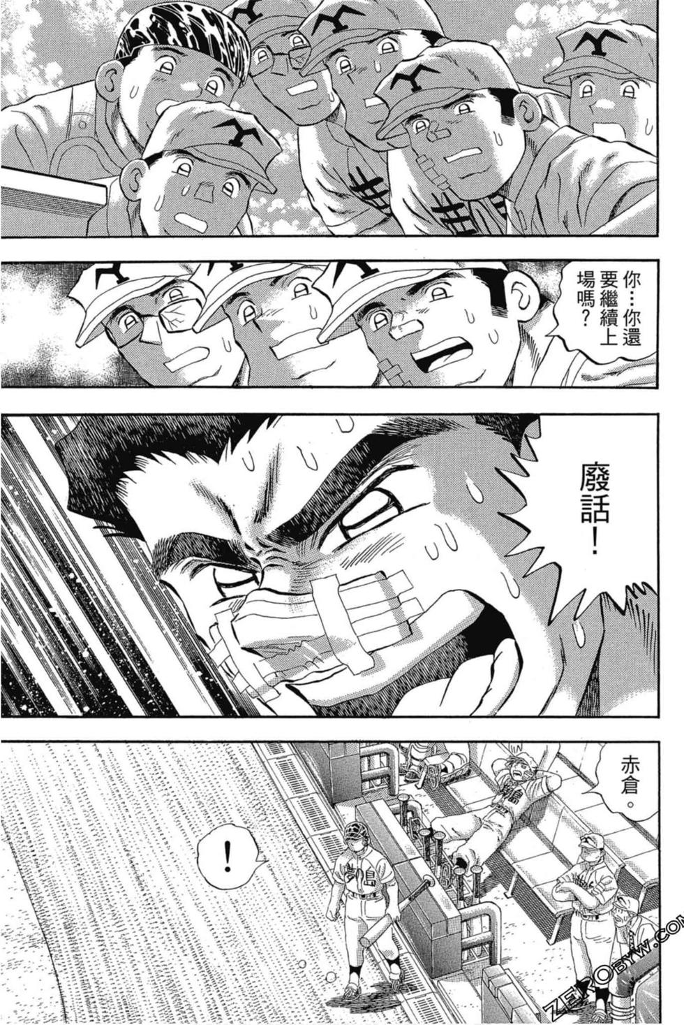 第105页