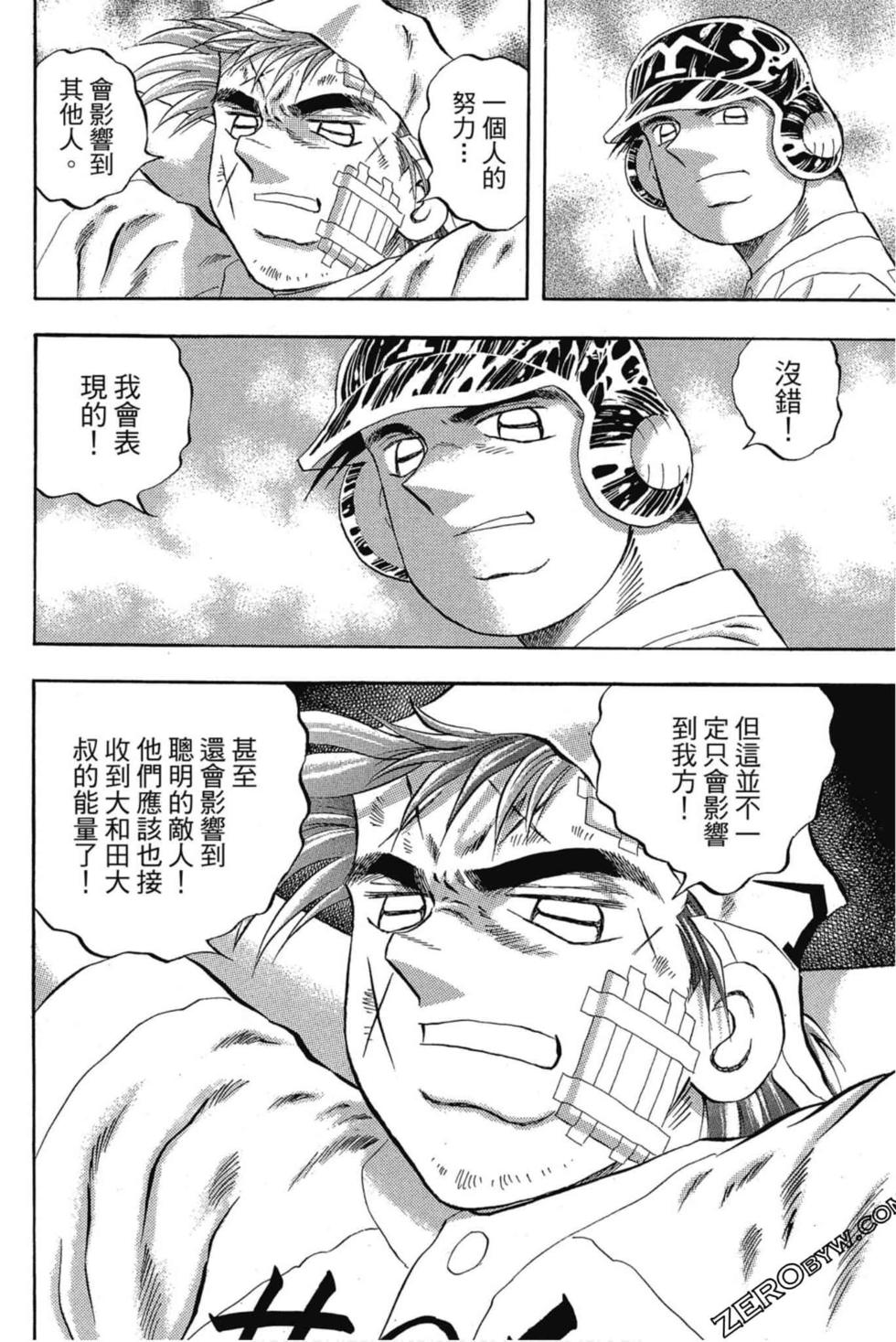 第106页