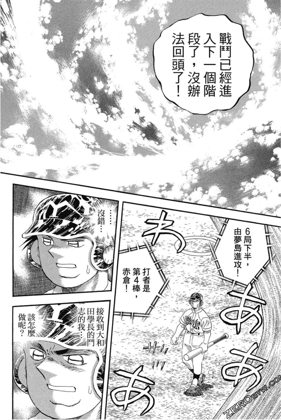 第108页