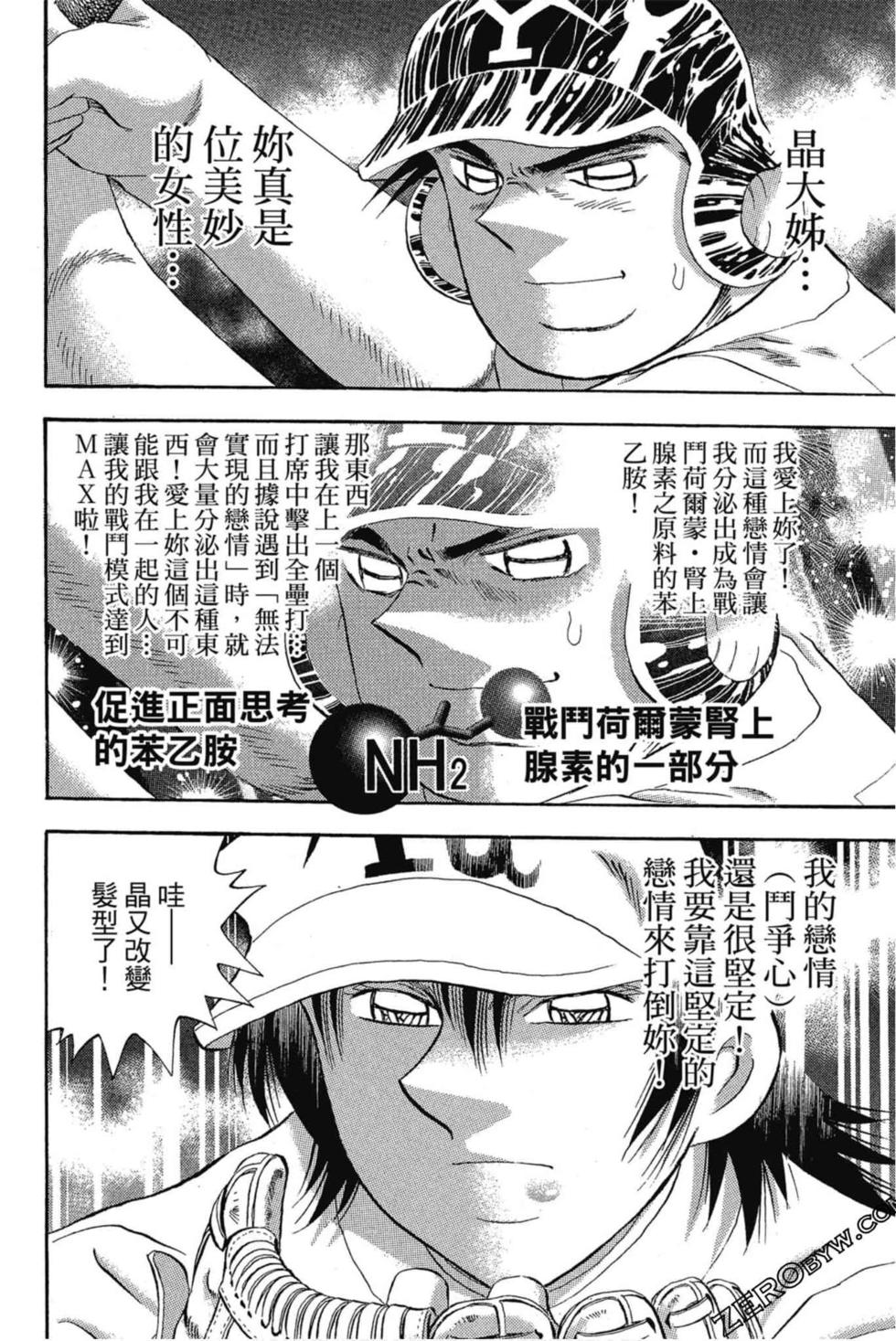 第110页